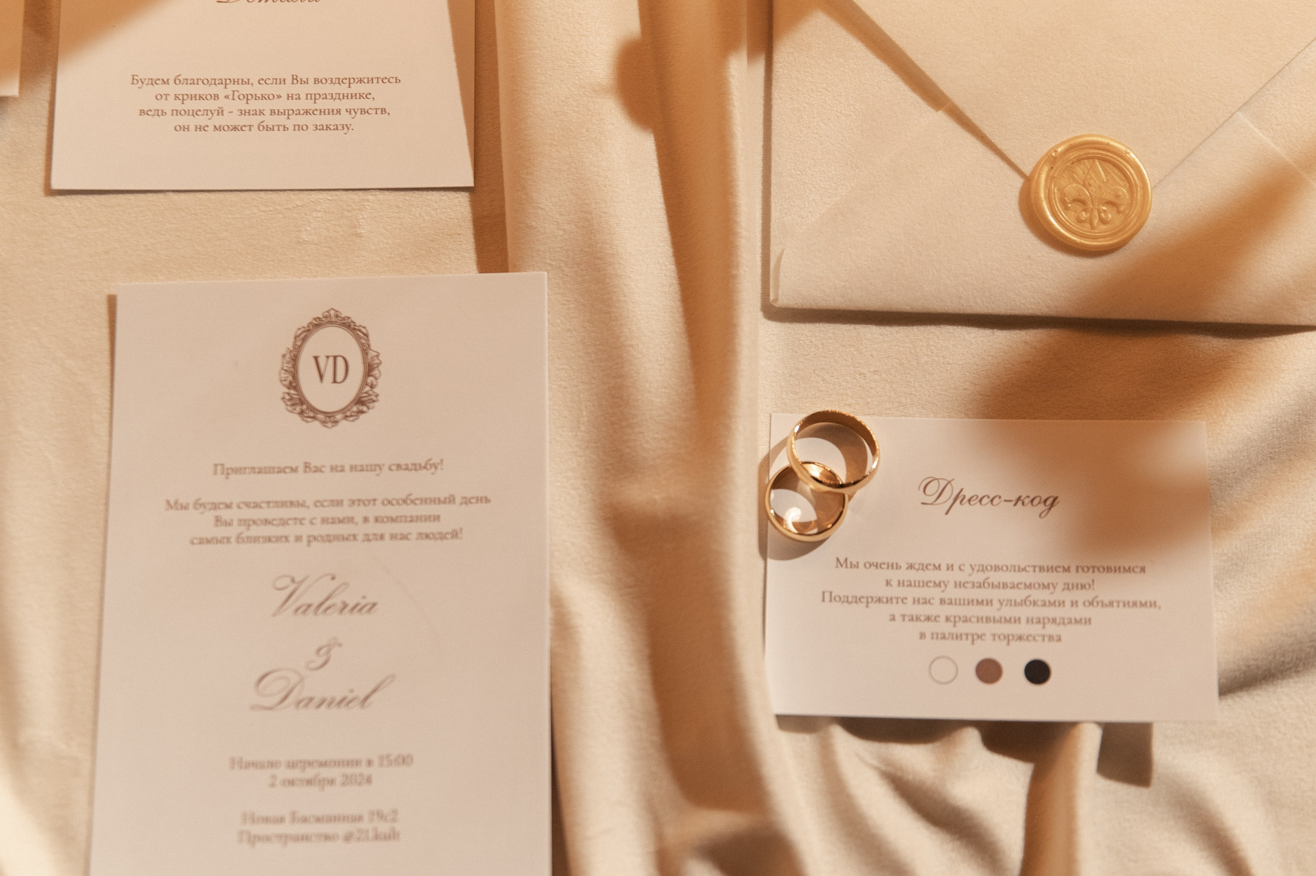 Камерный свадебный ужин при свечах в старинном особняке в фотостудии 21. Kult. Ярослава Ерина — свадебный фотограф в Москве