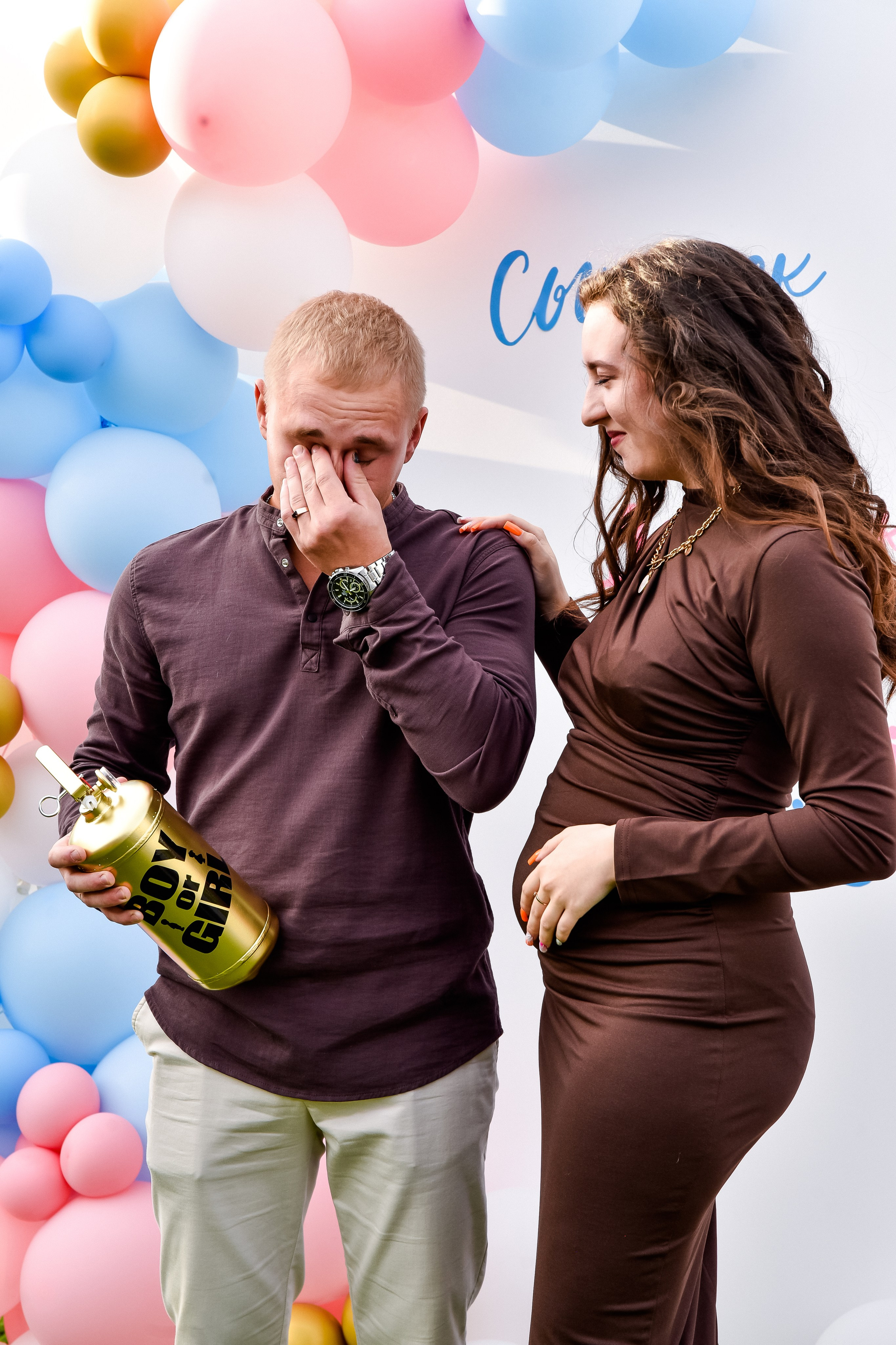 Гендер пати