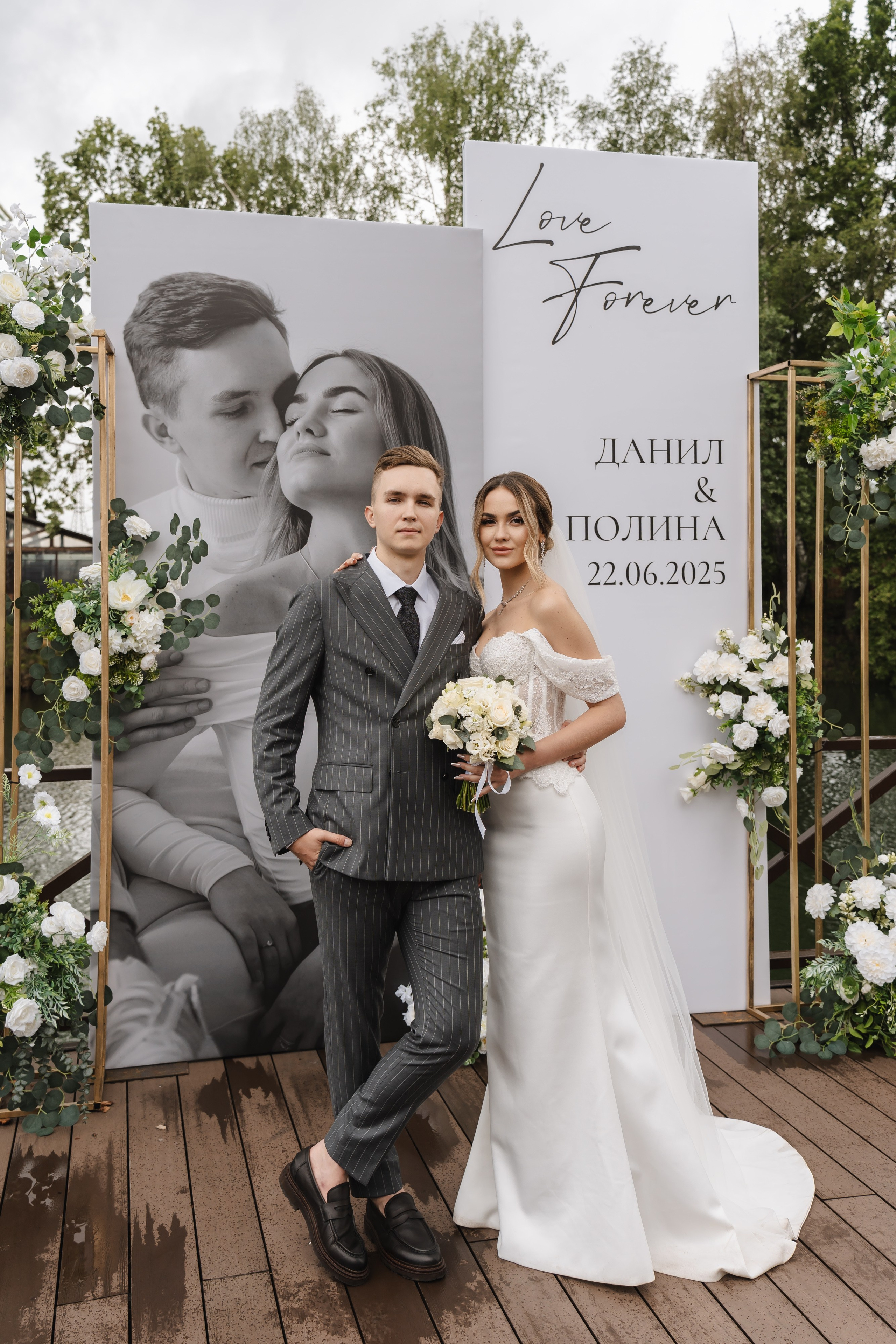 Полина и Данил | 22.06.2025. Свадебный фотограф в Москве Яна Деньгина