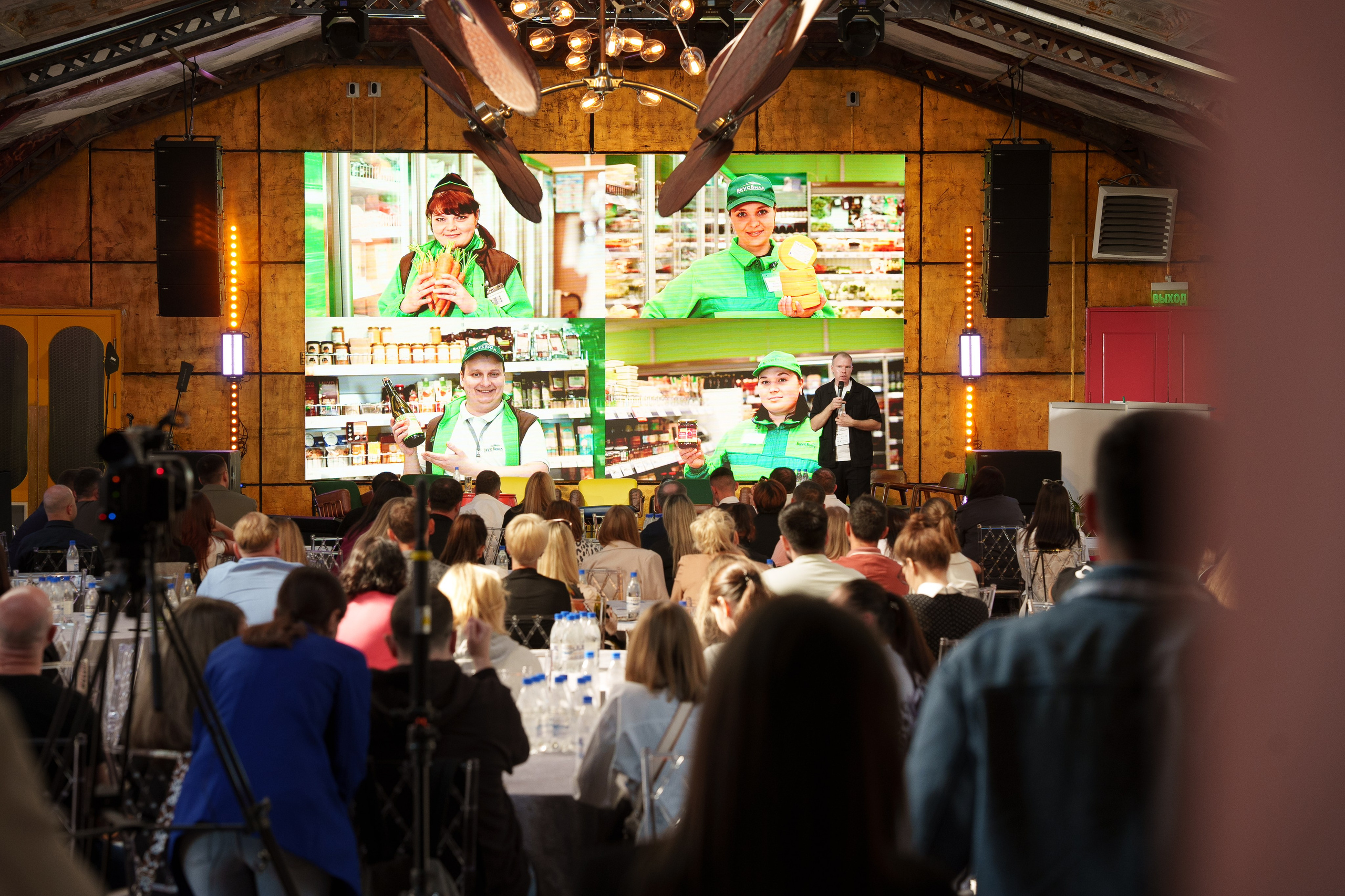 Синергиум. Фотограф Москва