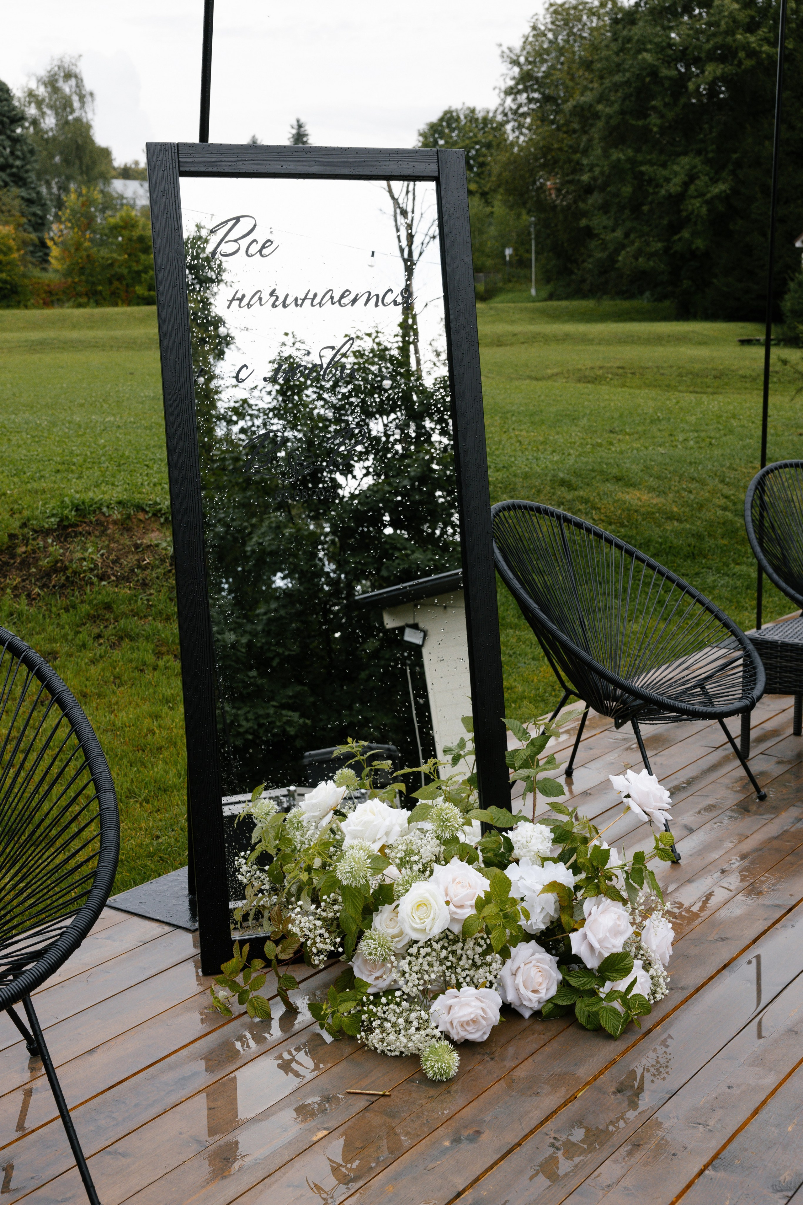 Все начинается с любви. Свадебный фотограф в Калининграде Ольга Пасечник