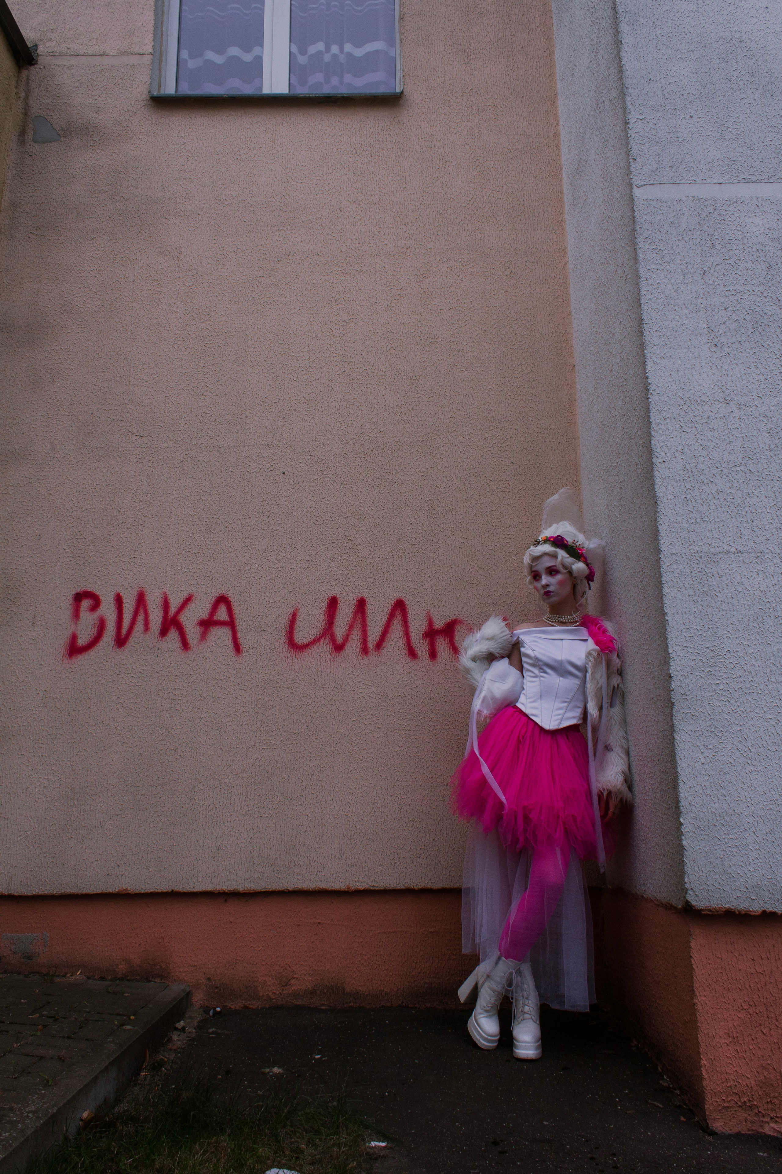 Дама, а вы к нам откуда?