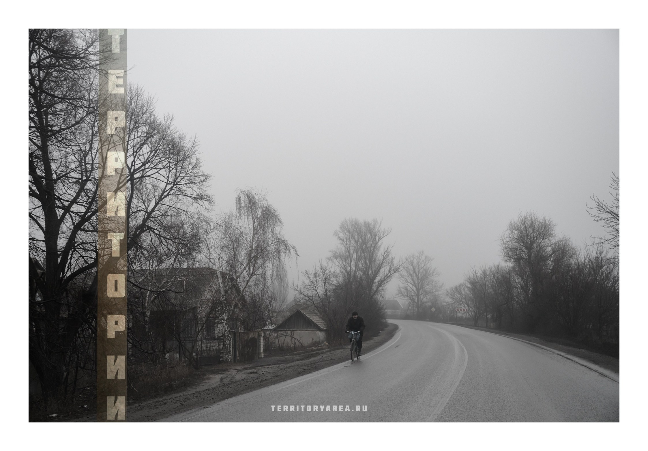 Фотопринты А3. Фотопроект «Территории»