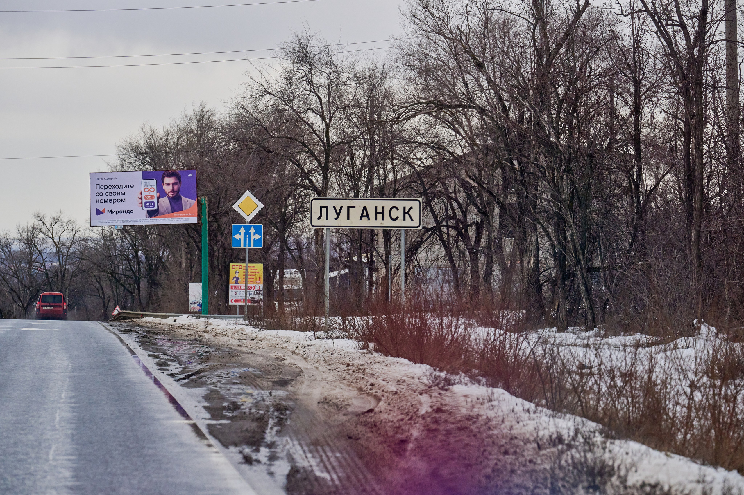 Луганск. Январь 2026. Фотопроект «Территории»