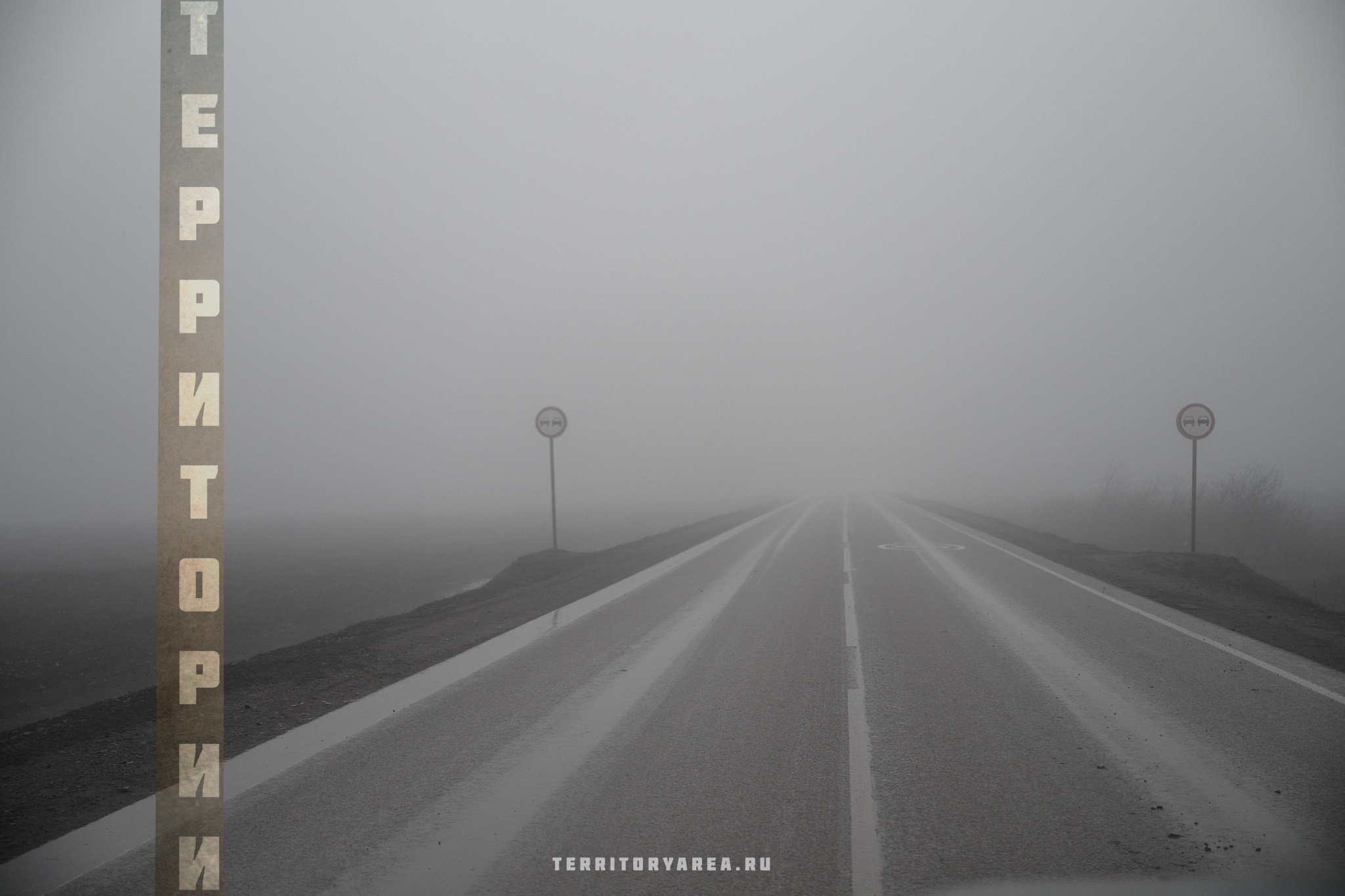 Открытки фотопроекта «Территории». Фотопроект «Территории»