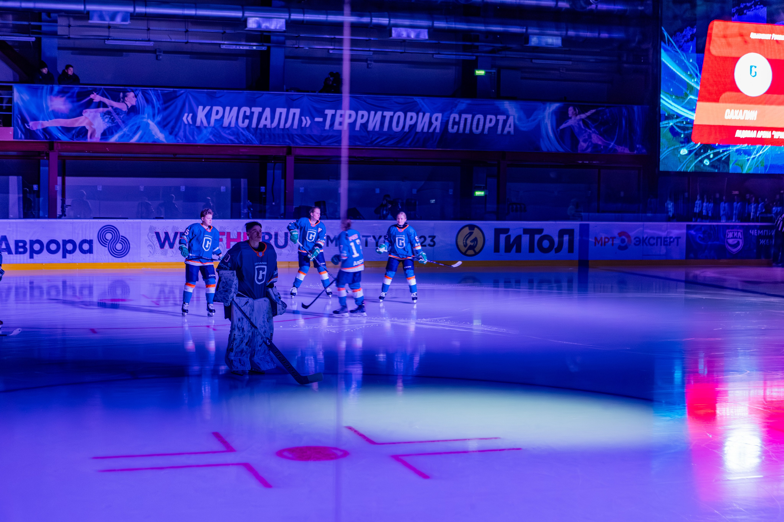 Матч «Сахалин"-"Белые Медведицы». Свадебный фотограф в Южно-Сахалинске Валерий Харченко