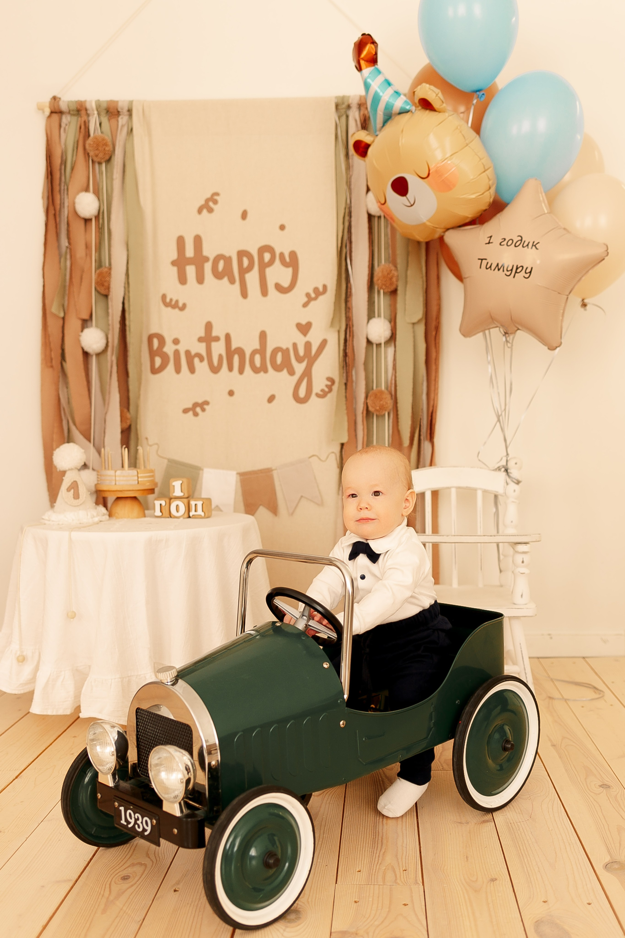 Тимуру 1 годик. Семейный фотограф Фотосессия беременности  Екатеринбург Елена Луткова