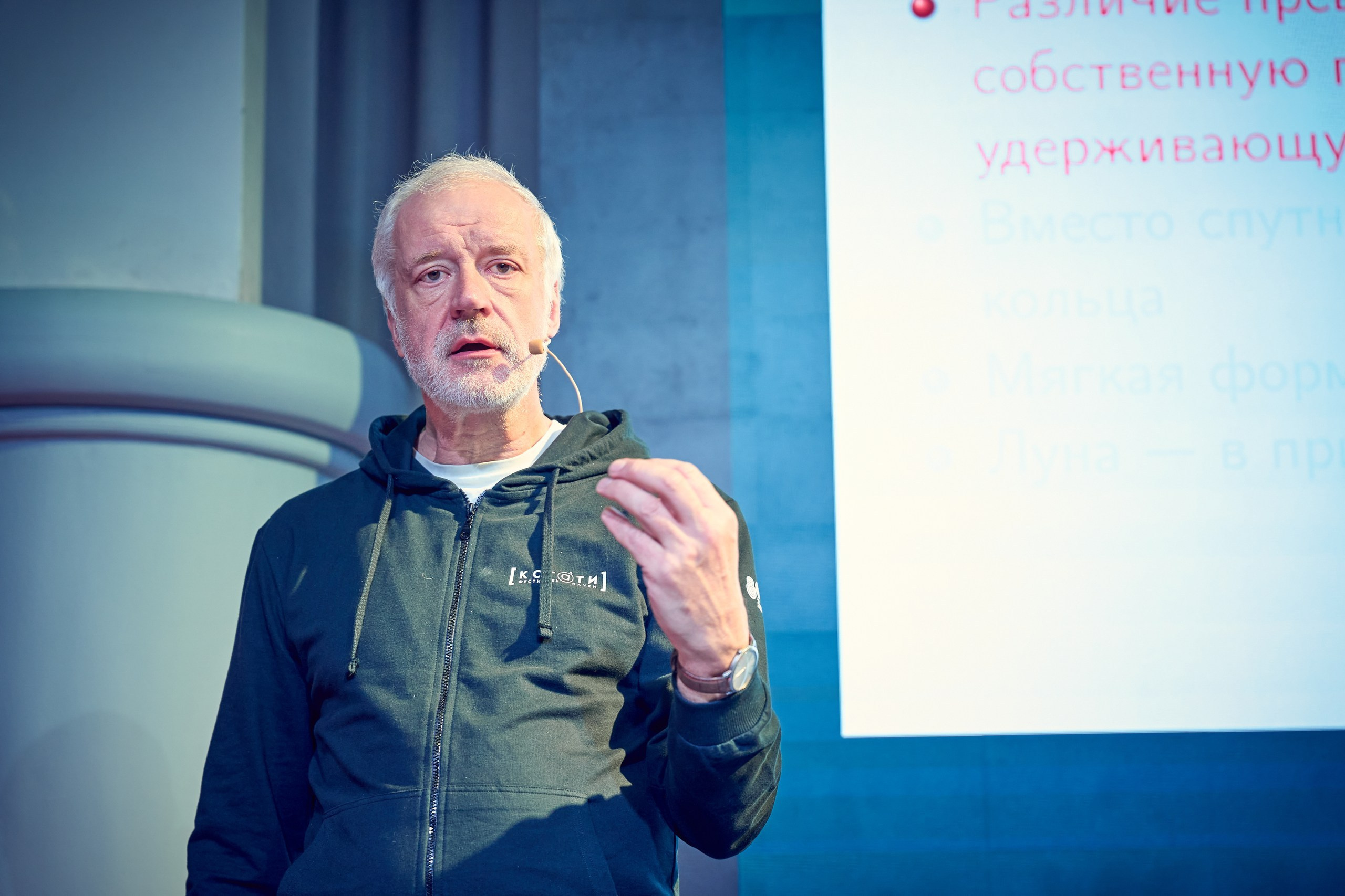 фотография докладчика интересно читает лекцию со сцены