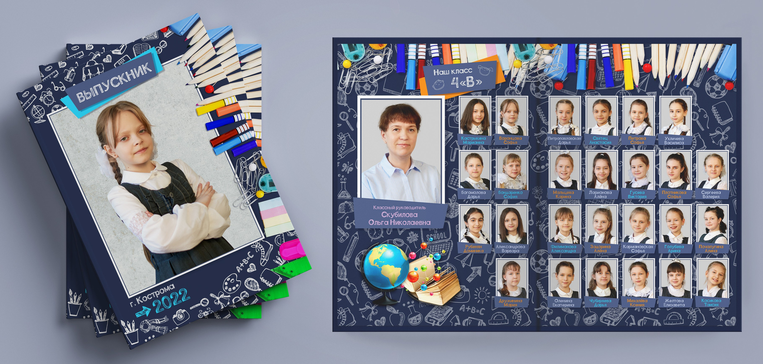 Базовые варианты и стоимость. Ольга Чёкотова (Фотограф Кострома)