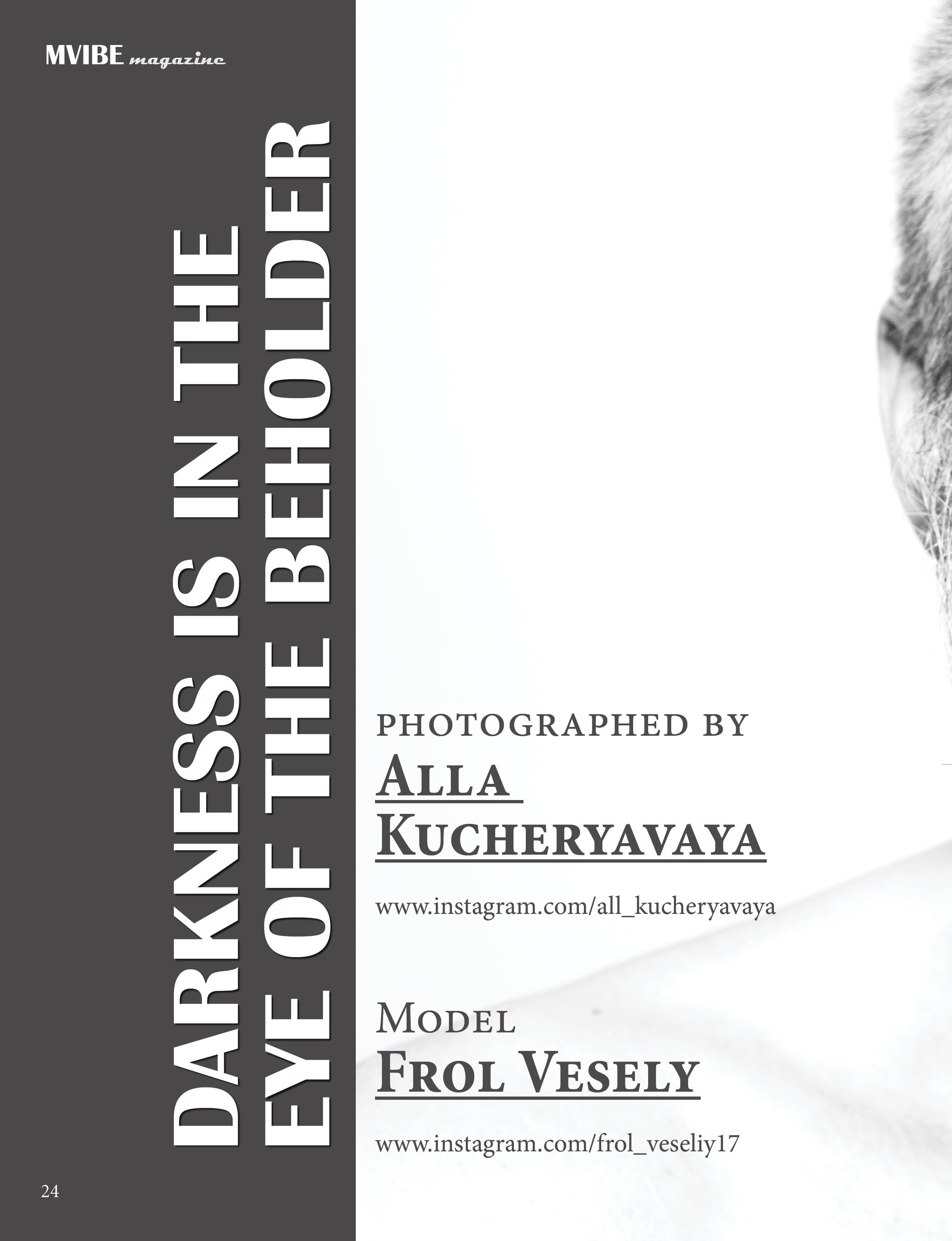 Публикации. Кучерявая || Фотограф || Самара·Питер·Москва