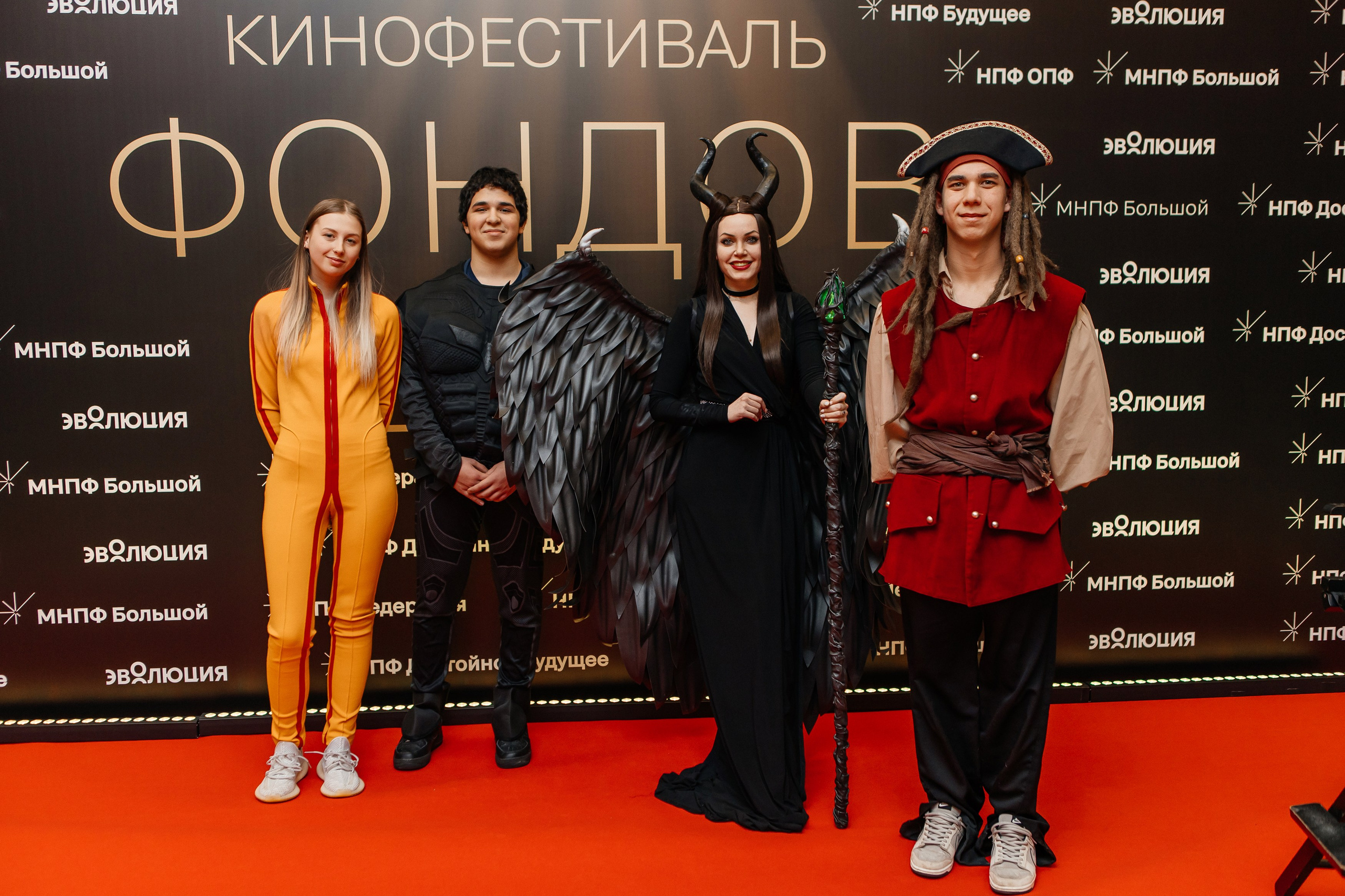 Кинофестиваль фондов 2024. Фотограф в Москве Дмитрий Жарков