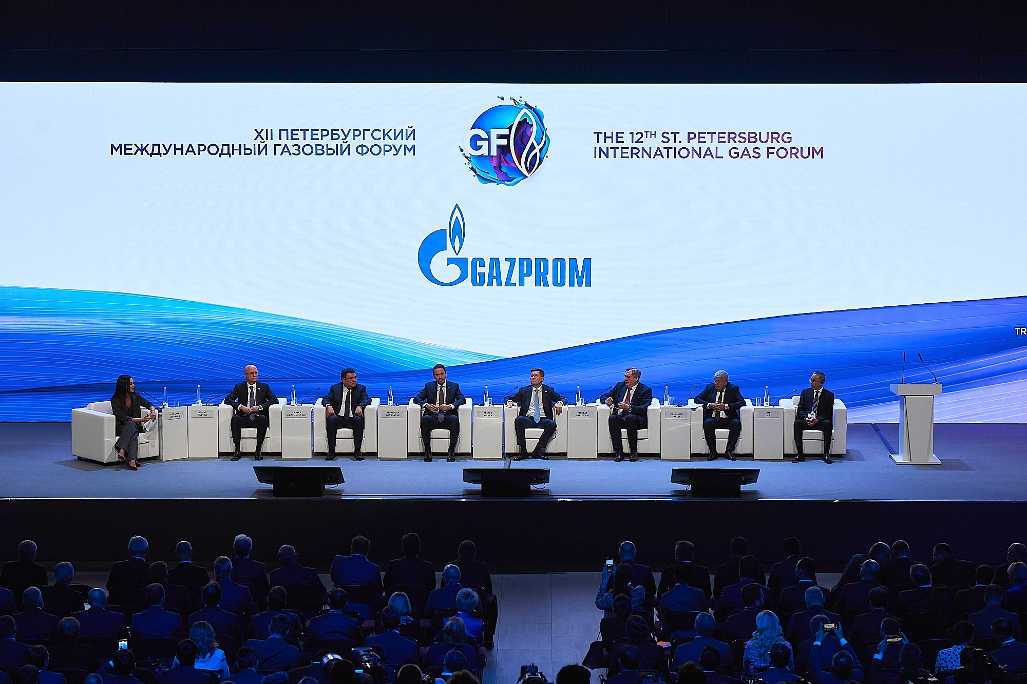 ГАЗ ФОРУМ. Креативный продакшн «Bureau 21»