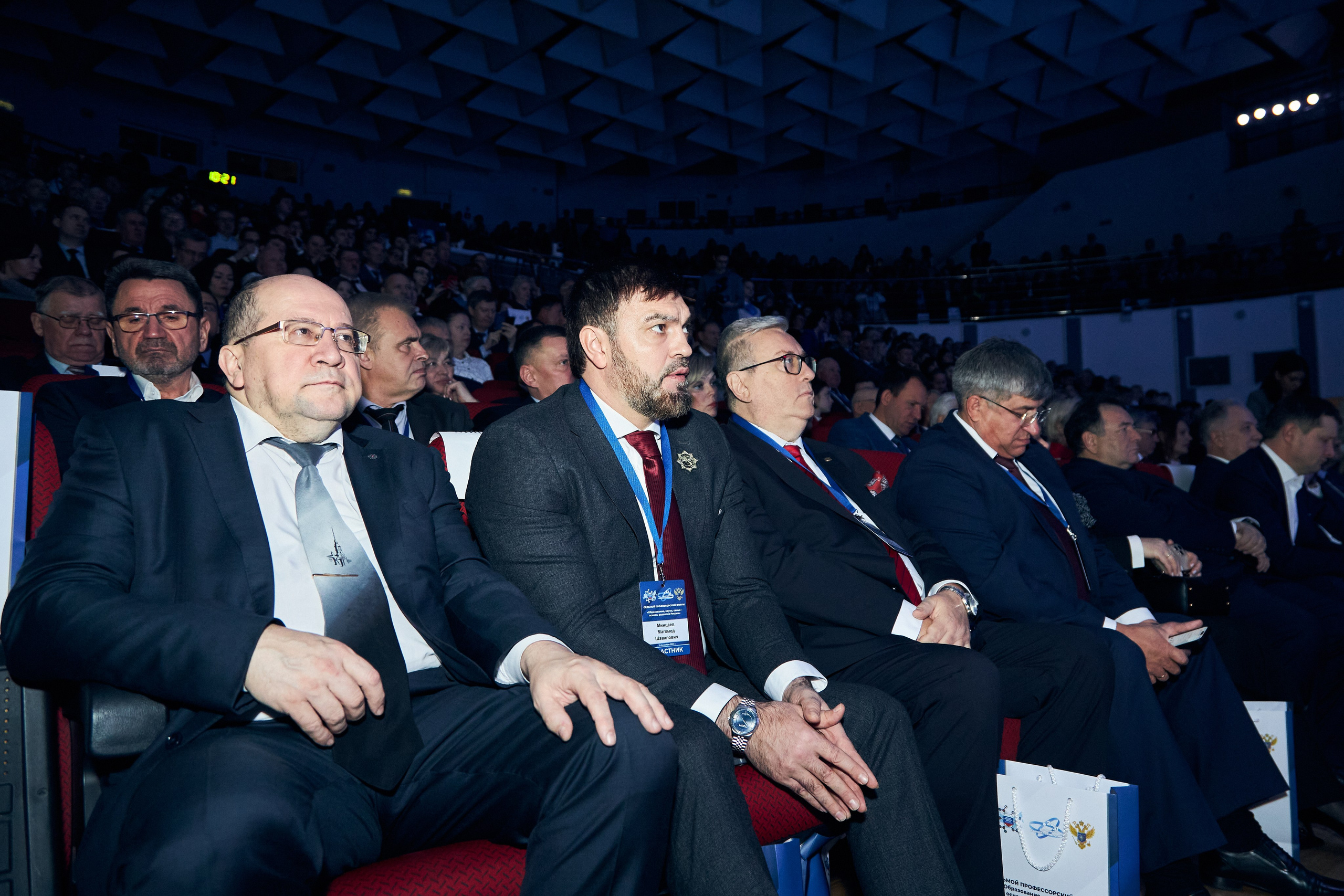 Седьмой профессорский форум. Фотограф Савченко Люба. Москва