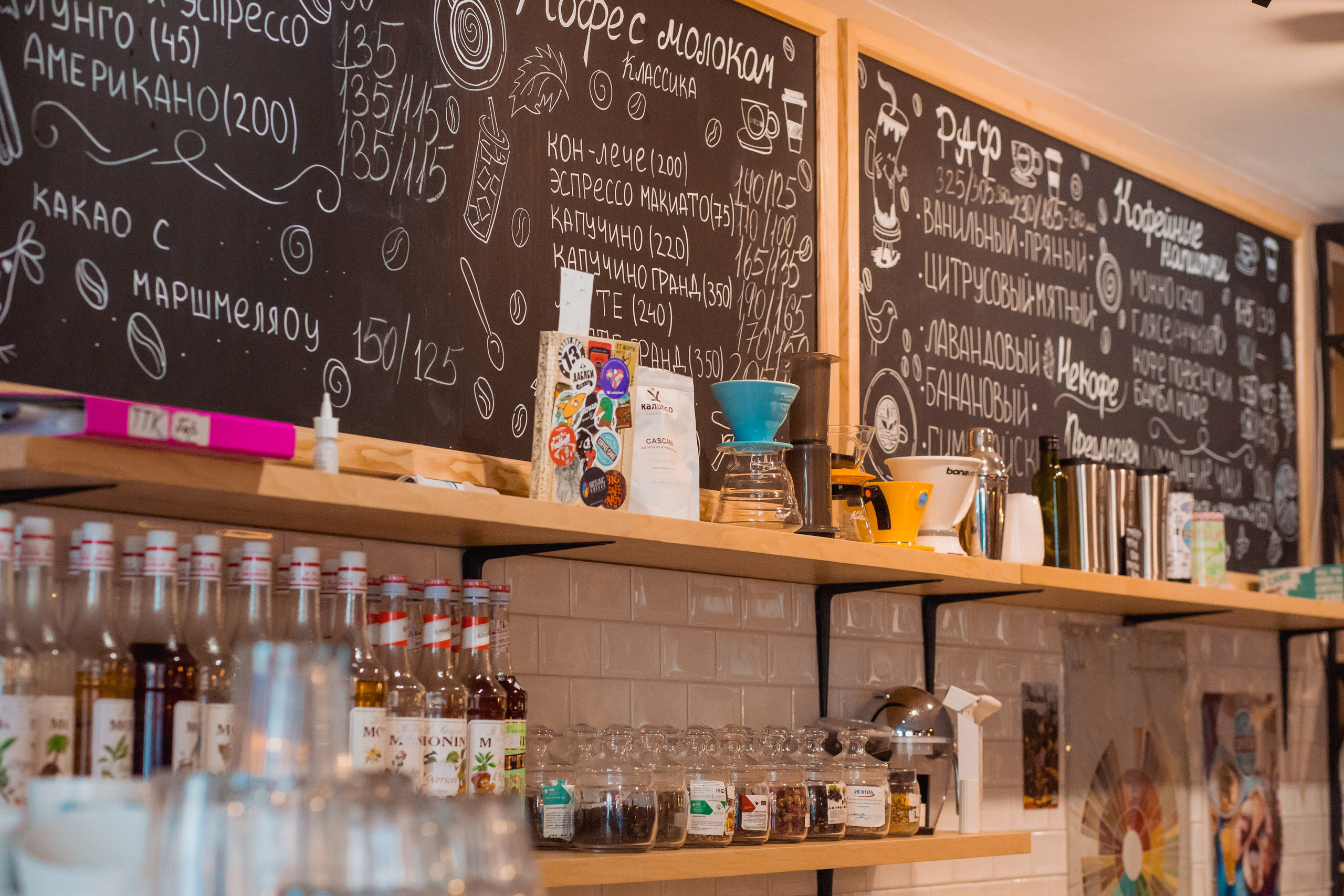 Coffe Cake На куйбышева. Фотограф в Самаре Максим Тырин