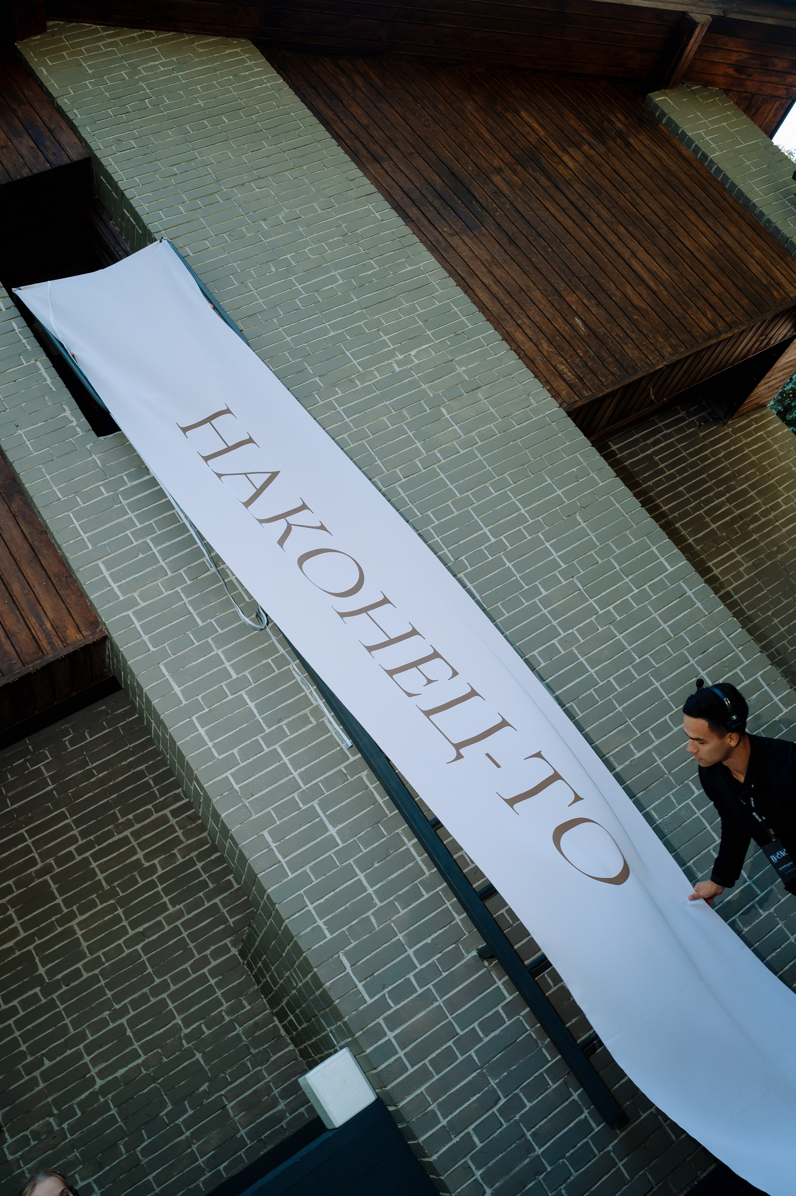 Эрик и Лера. Фотограф Вито Бурмасов | Москва