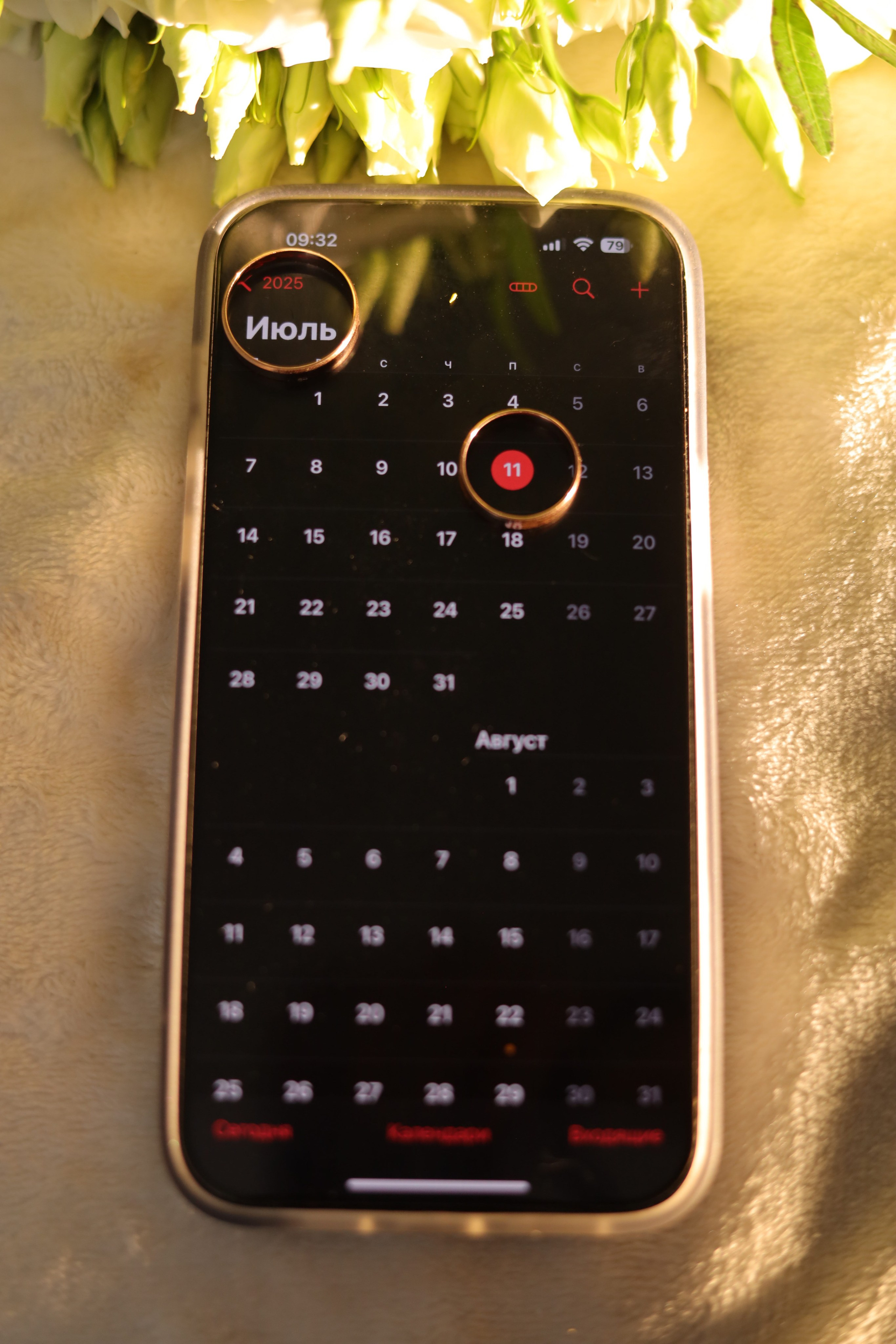 Егор&Ирина. Фотограф Надежда Гольцева