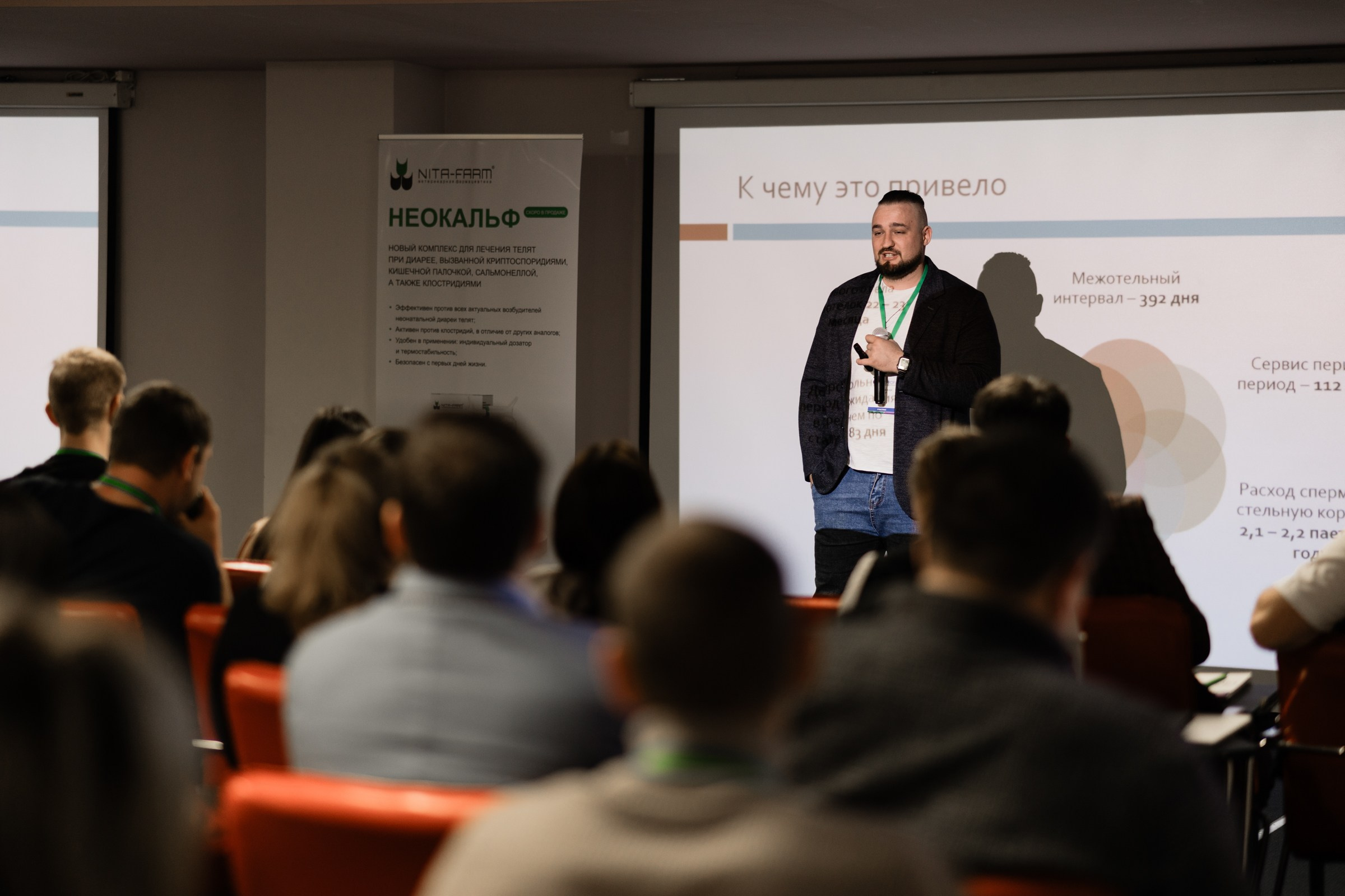 Фотограф на конференцию в Воронеже. Свадебный фотограф в Воронеже Куколев Илья