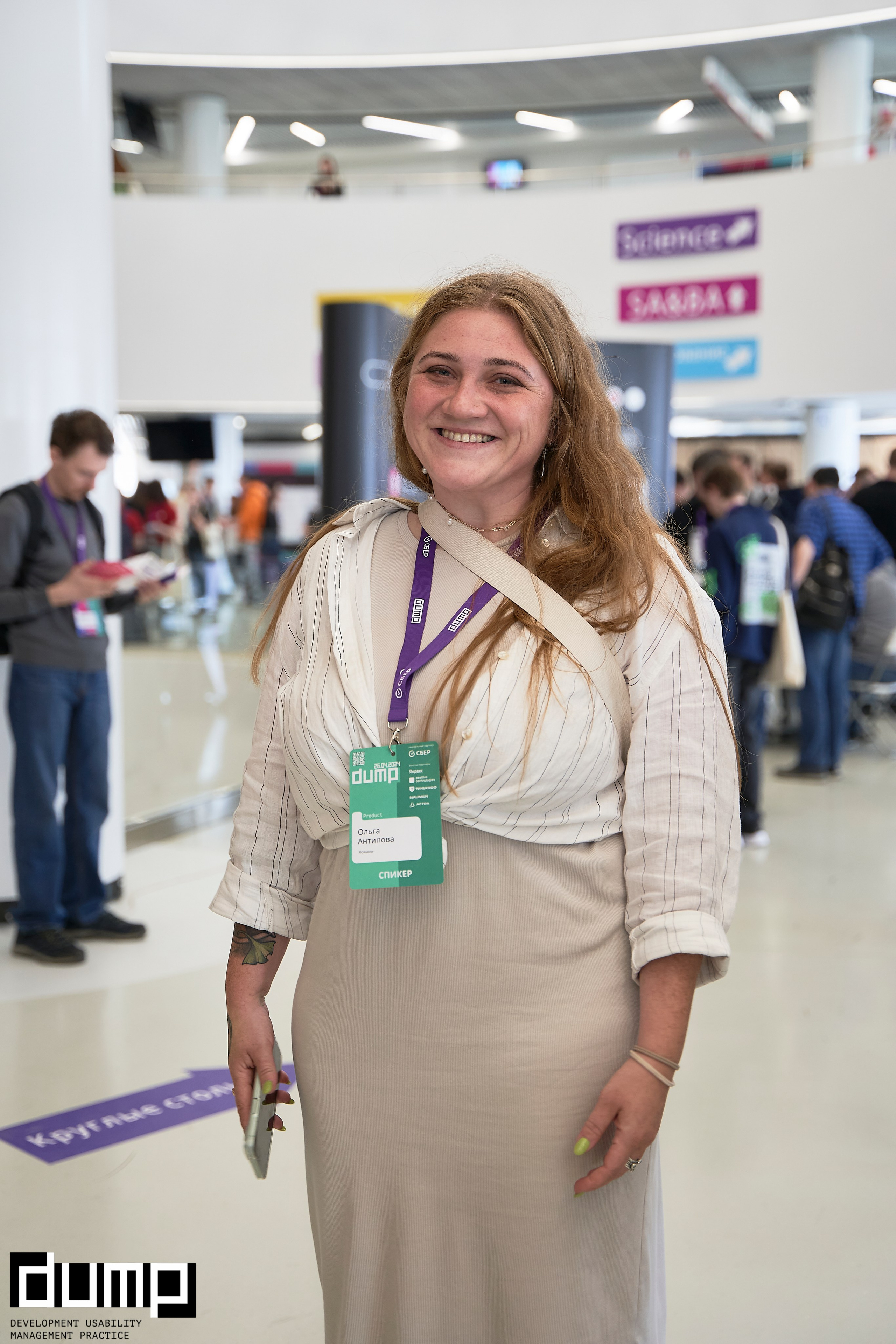 DUMP! 2024. Фотограф Вика Фадина, Екатеринбург