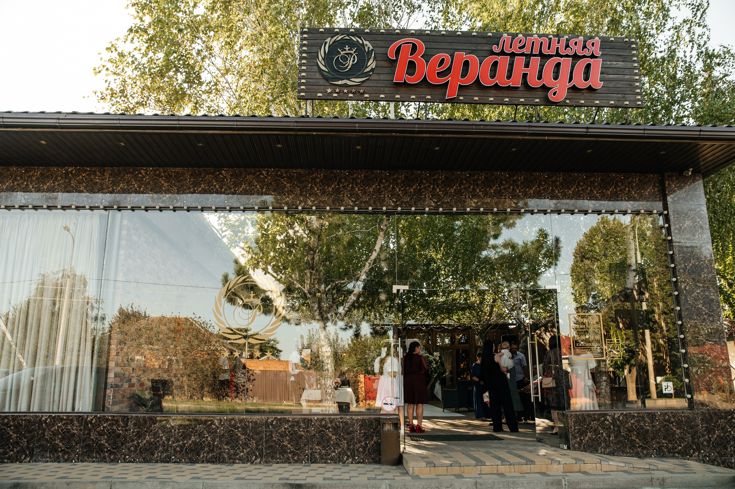 Михал и Диана. Свадебный и семейный фотограф Кореновск/Краснодар