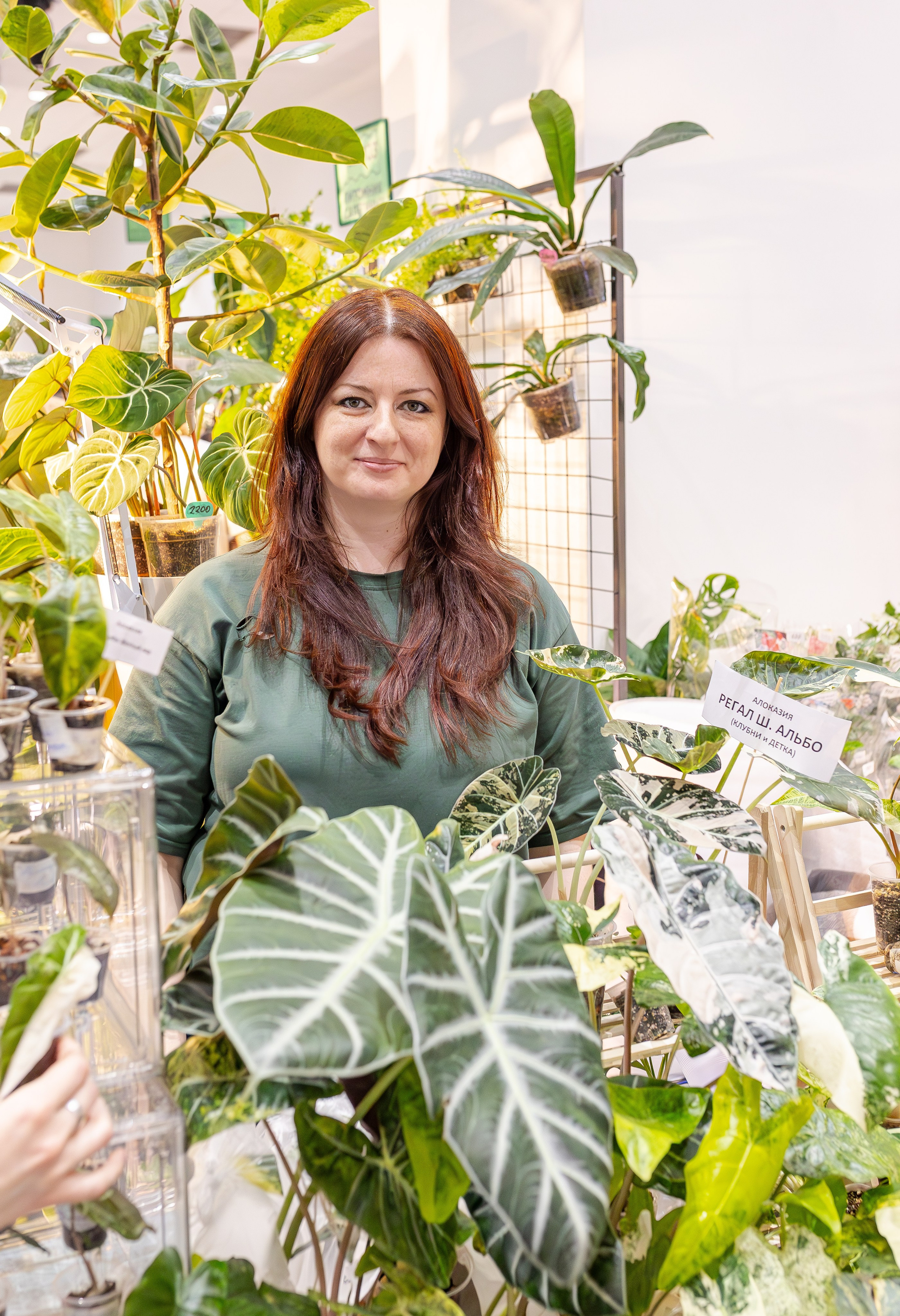 Монстериум апрель 2026. Александра Куликова фотограф, Москва