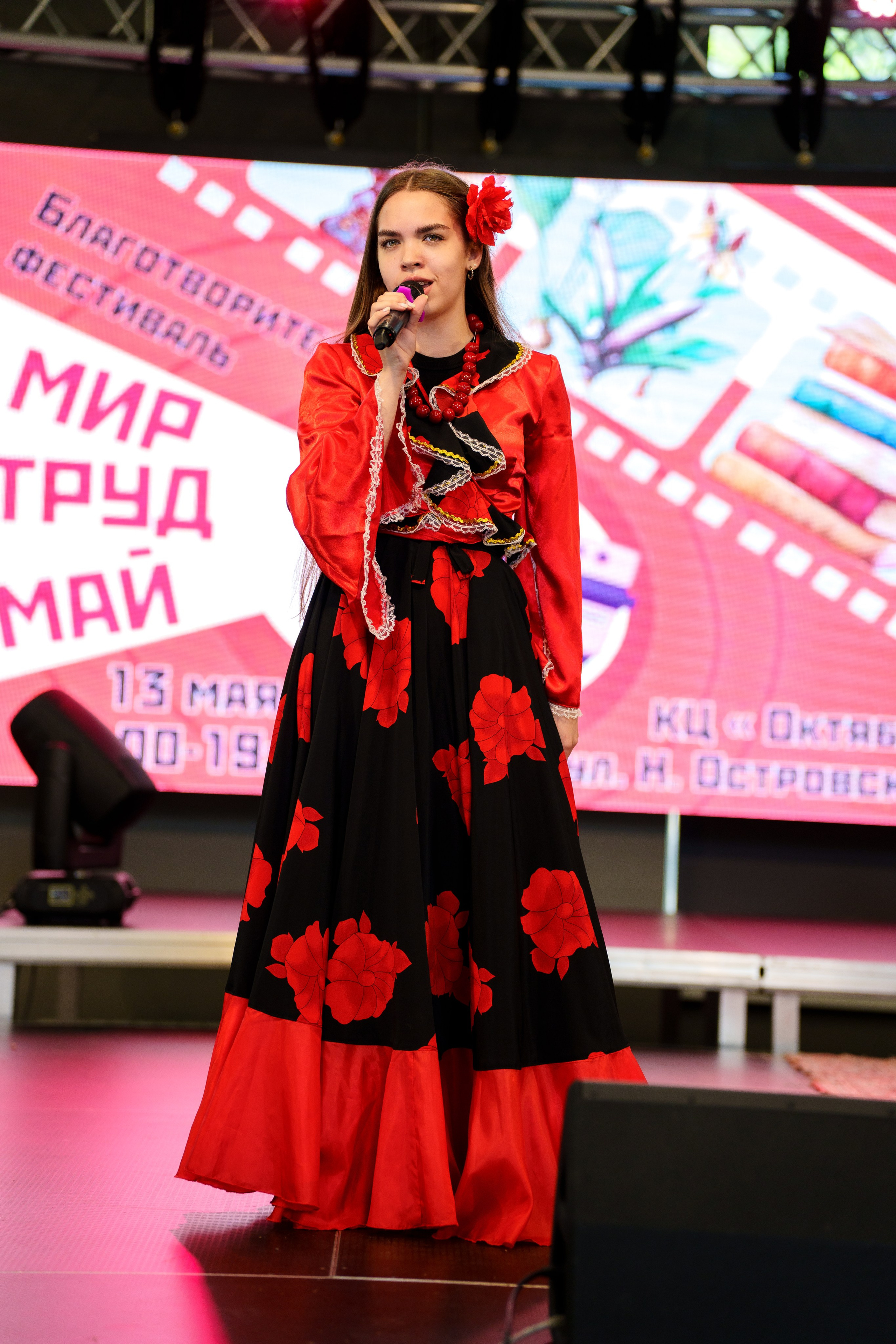 Благотворительный фестиваль «Мир! Труд! Май!» — КЦ «Октябрь» (13.05.2023). Фотограф Андрей Чеботок (Белгород, Курск, Воронеж, Старый Оскол)