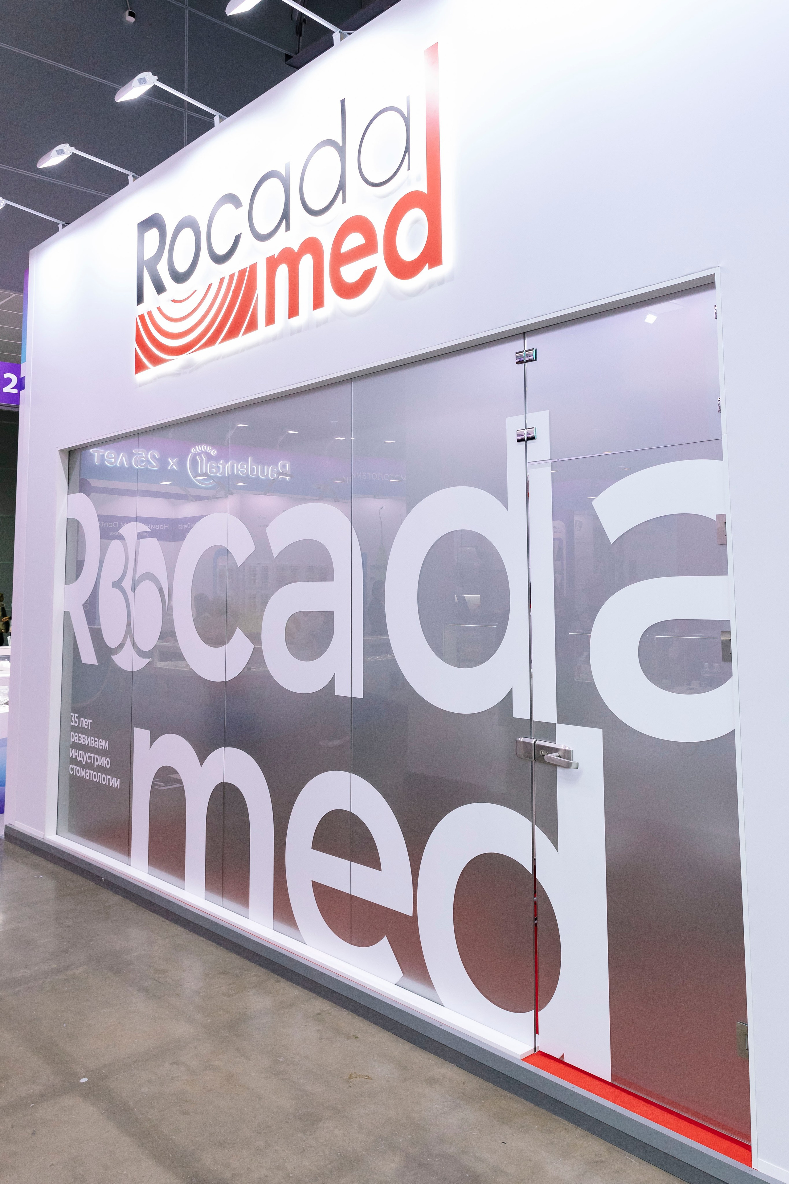 Стоматологическая выставка Dental Salon 2026. Профессиональный фотограф в Москве | Заказать фотосессию и съемку