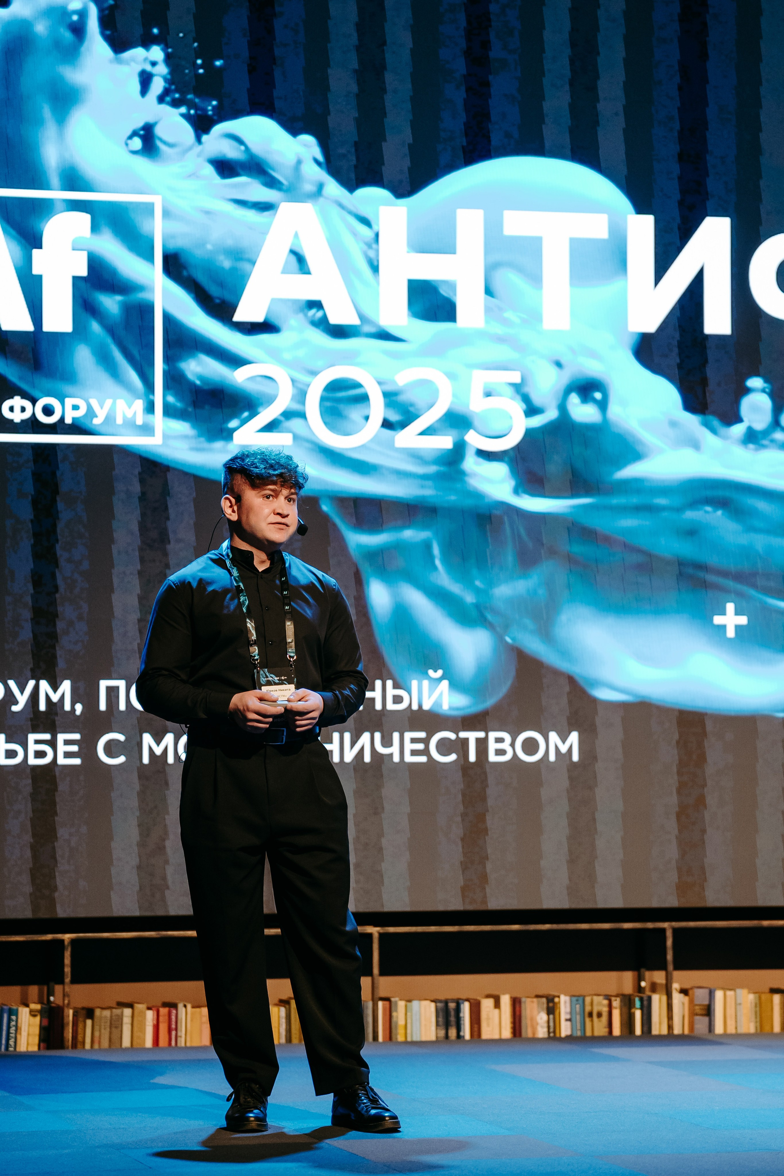 2025.04.02_АF_Антифродум. Репортажный и свадебный фотограф в Москве Рая Небогатова