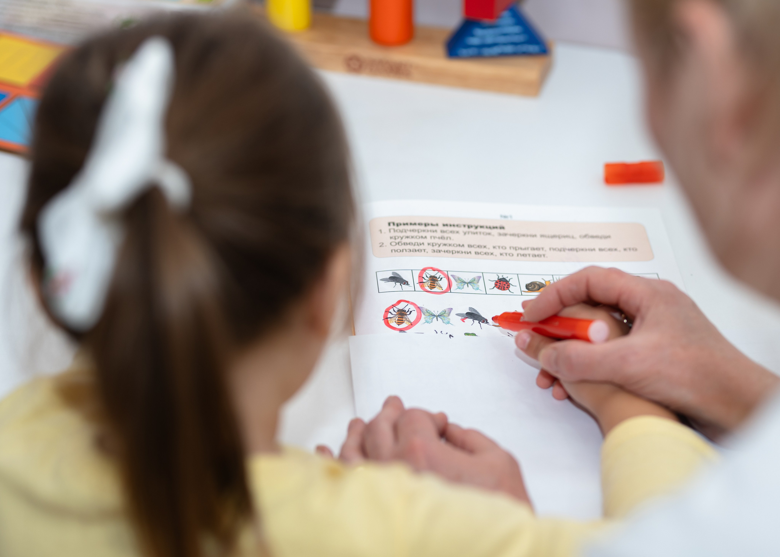 Нейроигры: весело и полезно. Крамер Юлиана детский и семейный фотограф