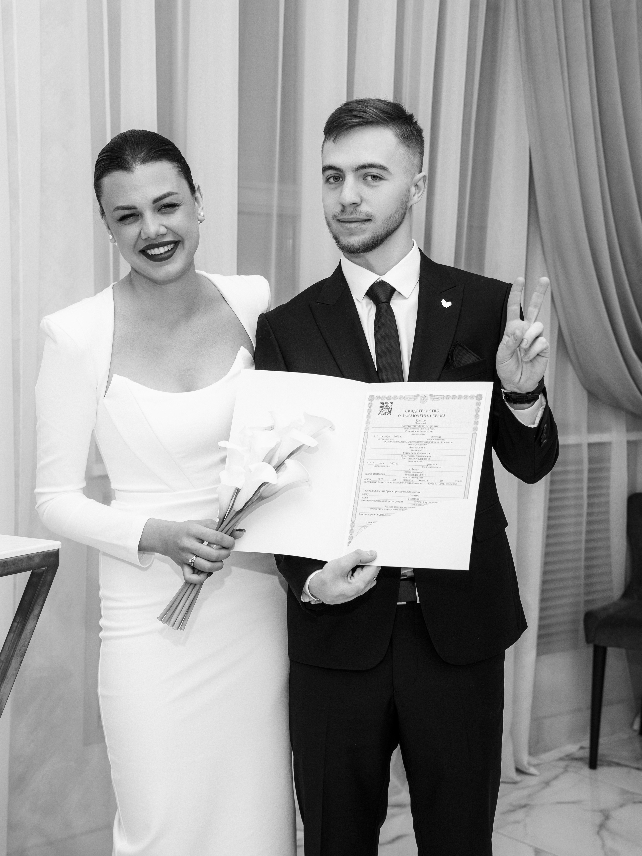 Константин & Елизавета. Портретный фотограф Москва Белогорцев Сергей