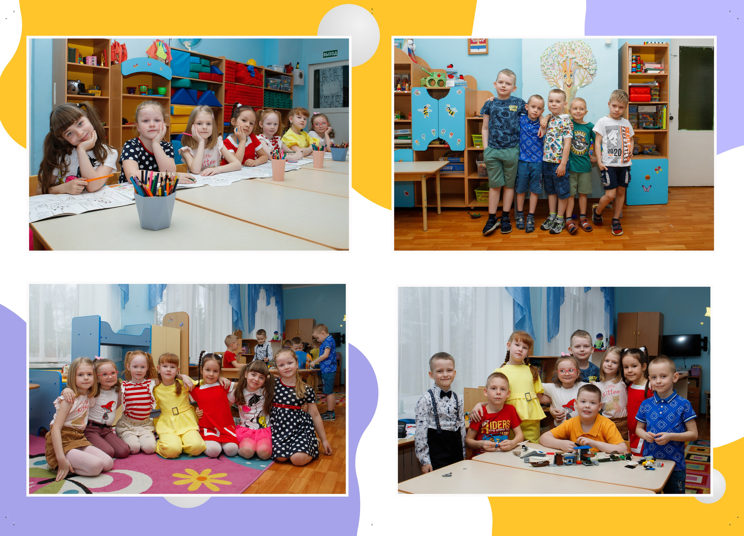 «Непоседы». Детский и семейный фотограф Мария Киселёва. Москва