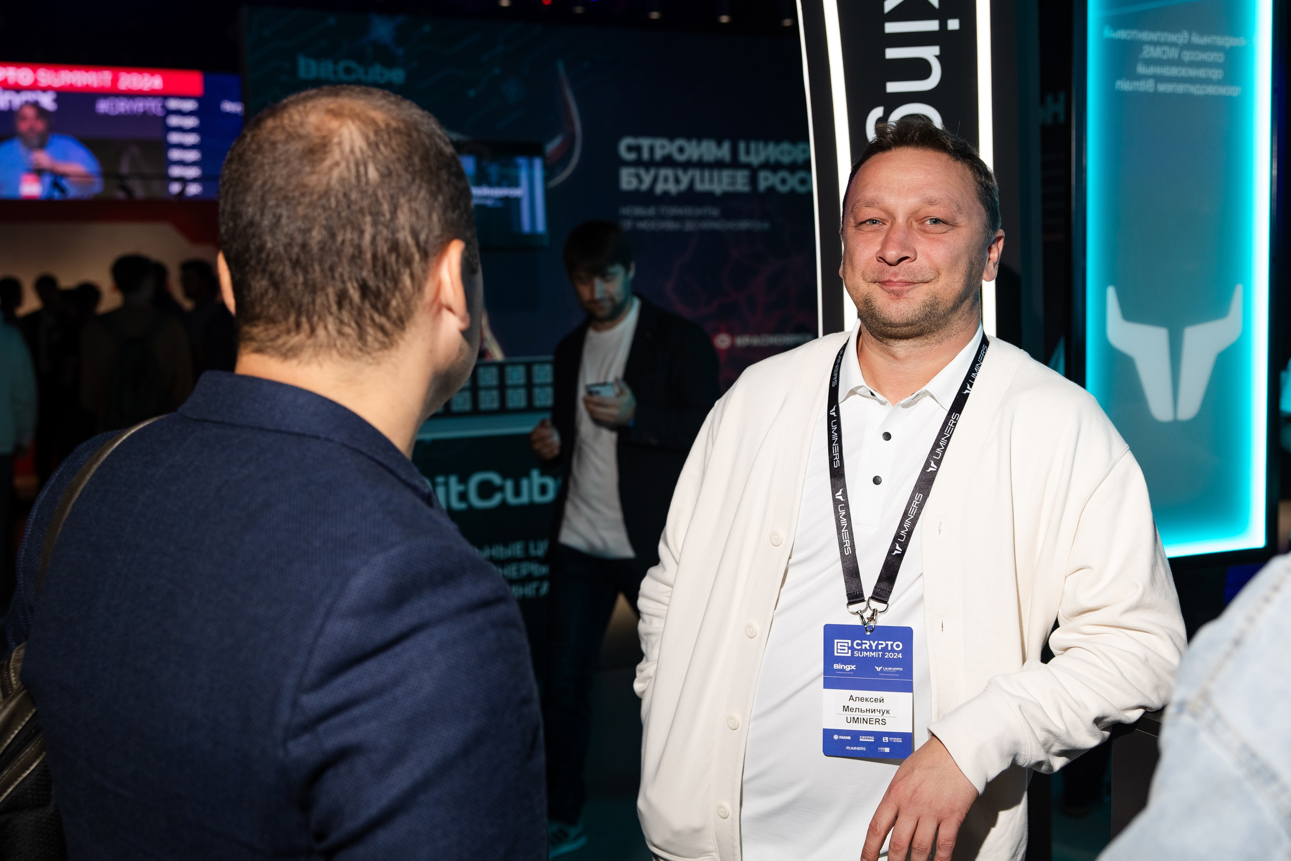 Crypto Summit. Свадебный репортажный фотограф в Москве