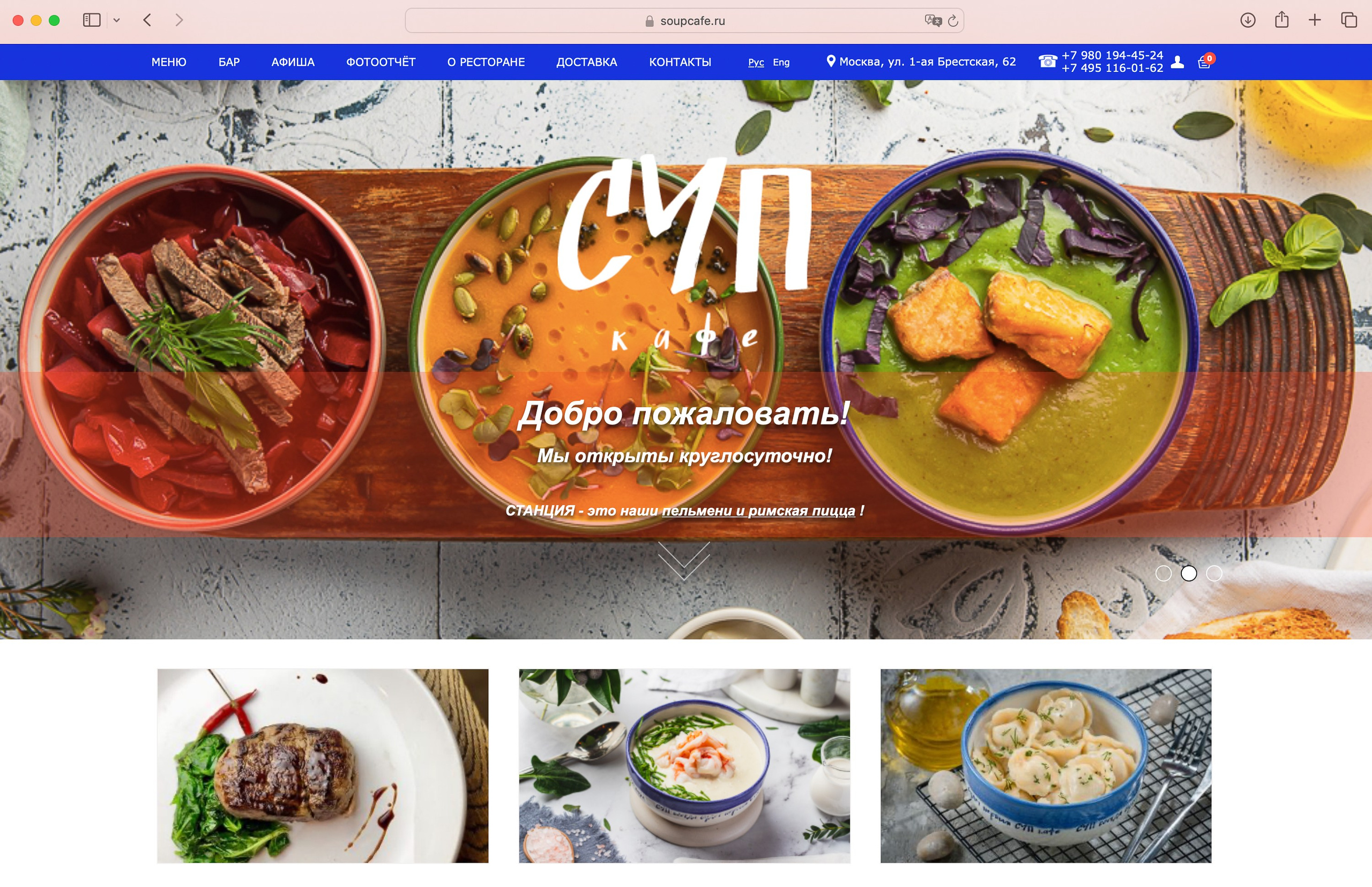 Предметная Фотосъемка для сайтов и соцсетей. Евгения Морозова фотограф: предметная и ювелирная съемка, фудфото