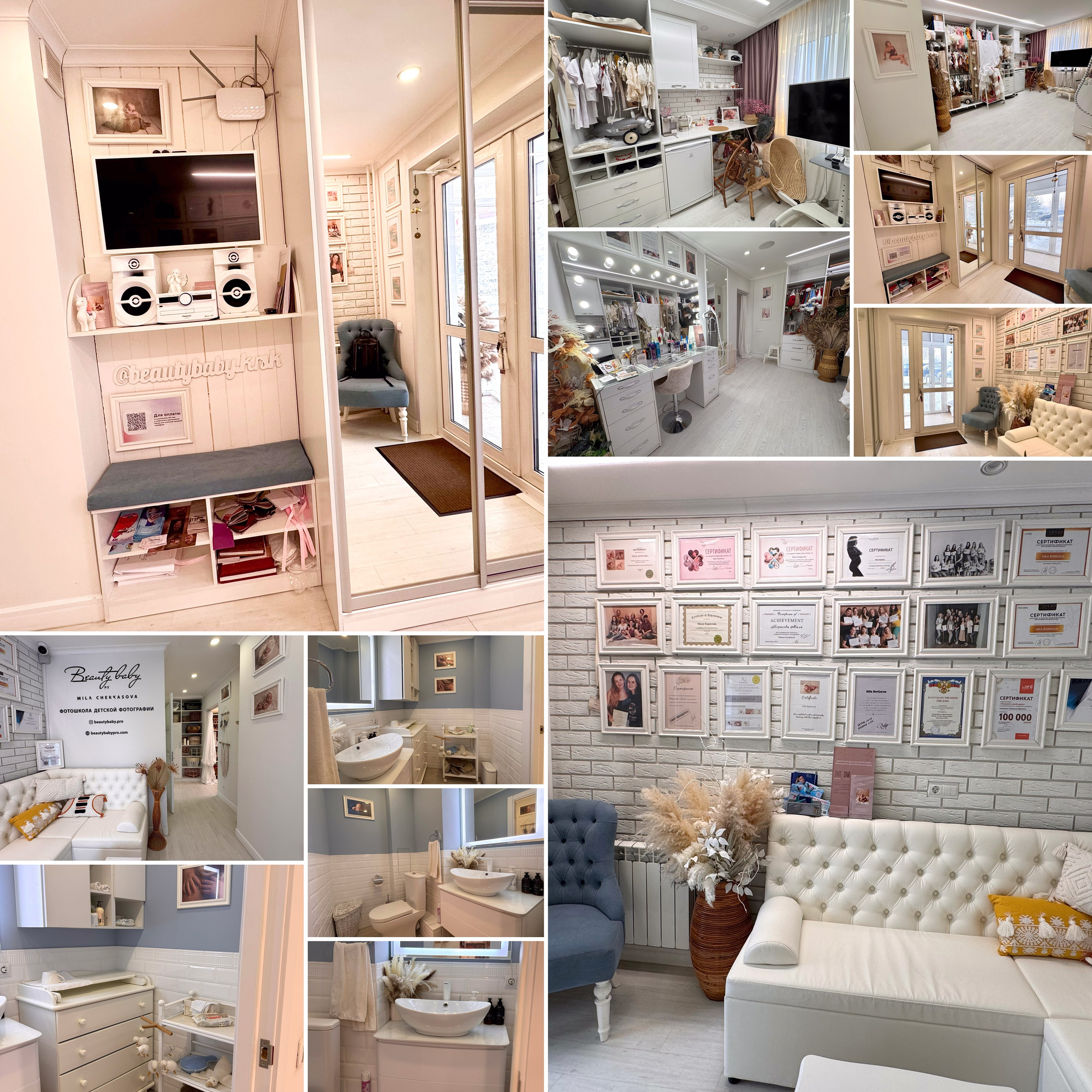 Студия. Главная