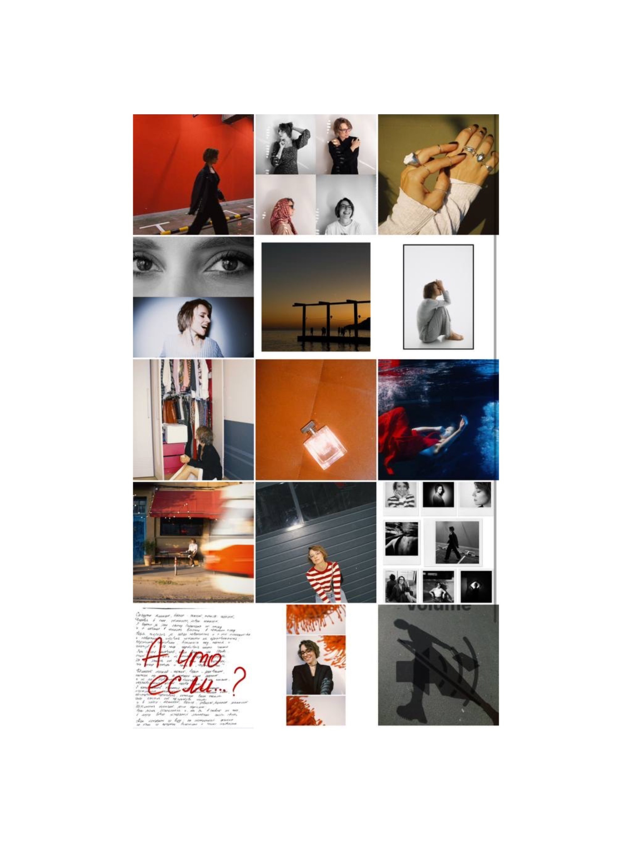 Визуал для психолога