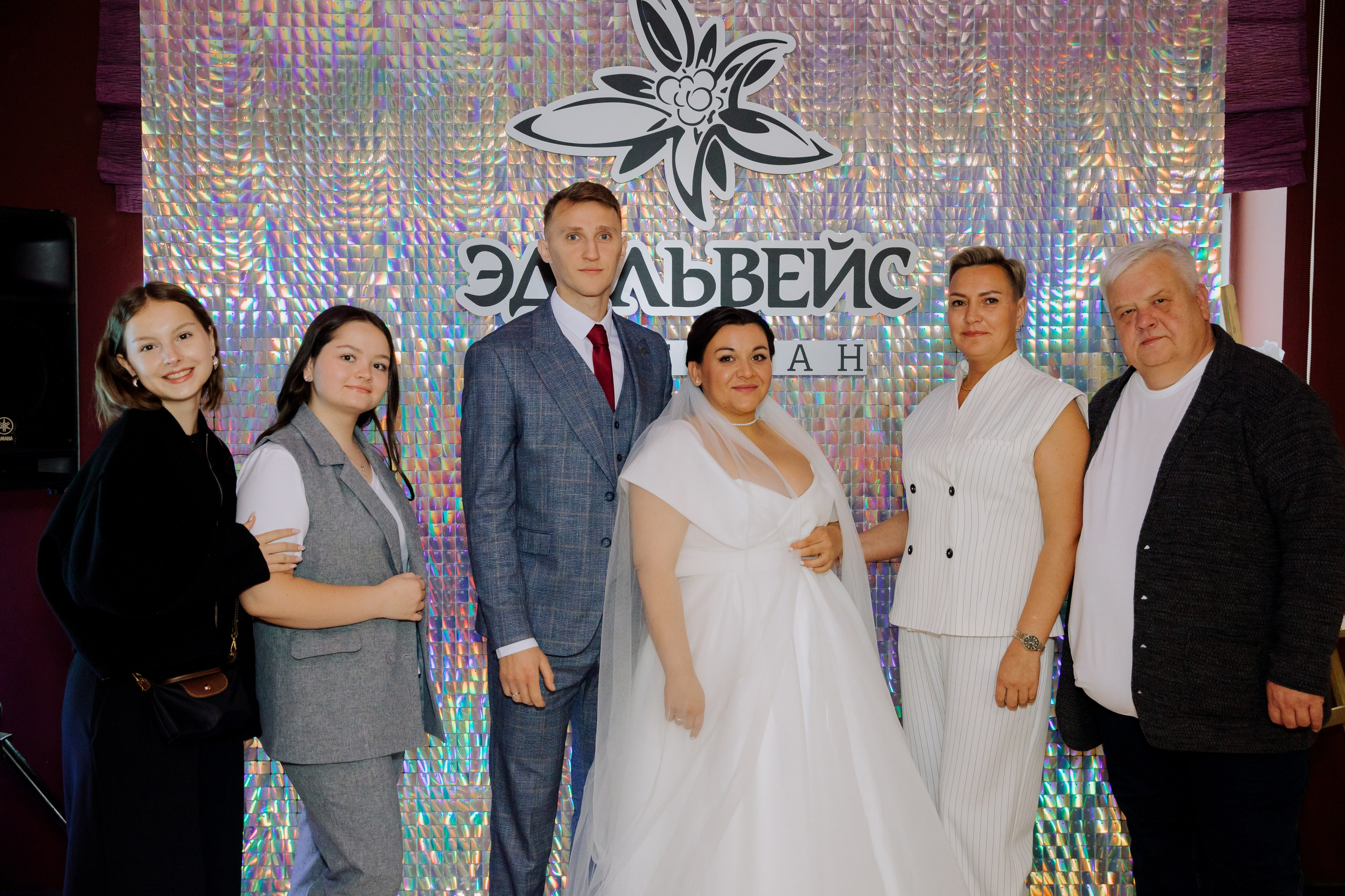 Эдельвейс. Семейный фотограф москва