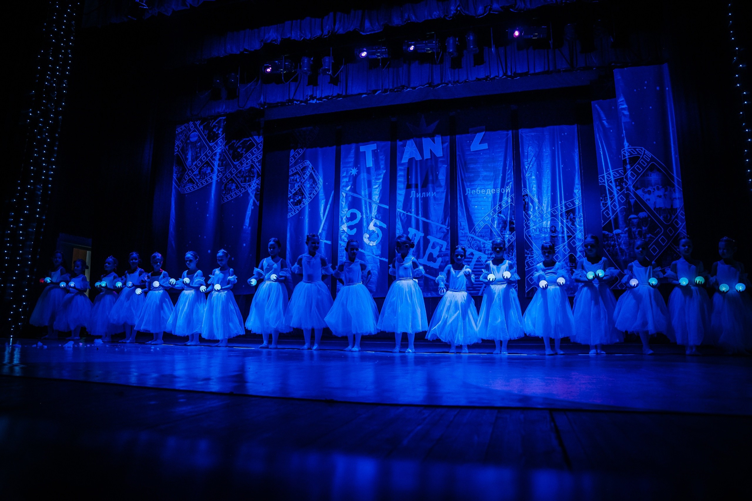 Танцы. Фотограф Елена Рогашкова