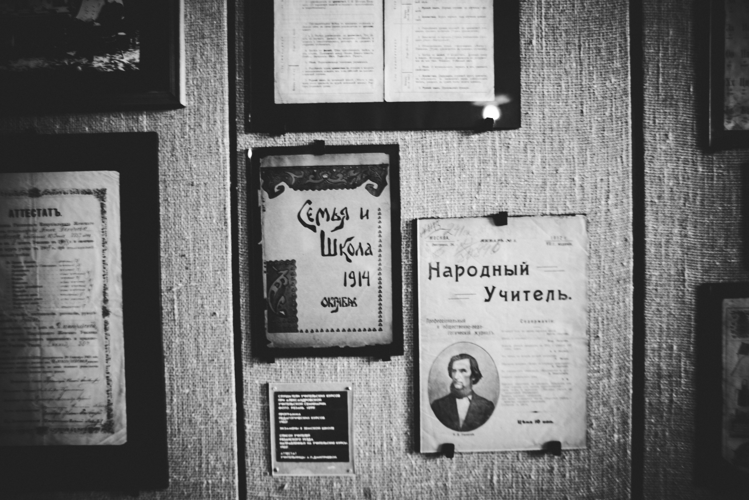 Москва- Рязань 2021. Фотограф в Нижнем Новгороде