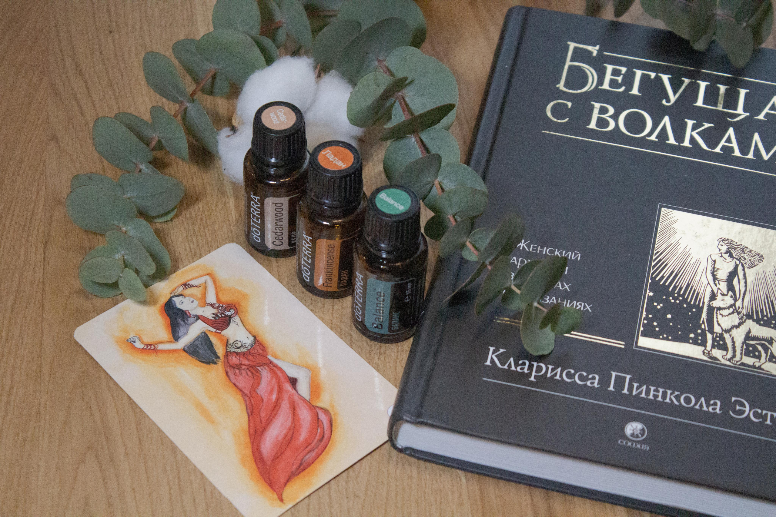 #ароматерапияаджва #ароматерапияукраина #ароматерапиясаратов #ароматерапиякурск #ароматерапияиркутск #ароматерапиякамчатка #ароматерапиячернигов #ароматерапияхабаровск #ароматерапияставрополь #ароматерапияновополоцк 