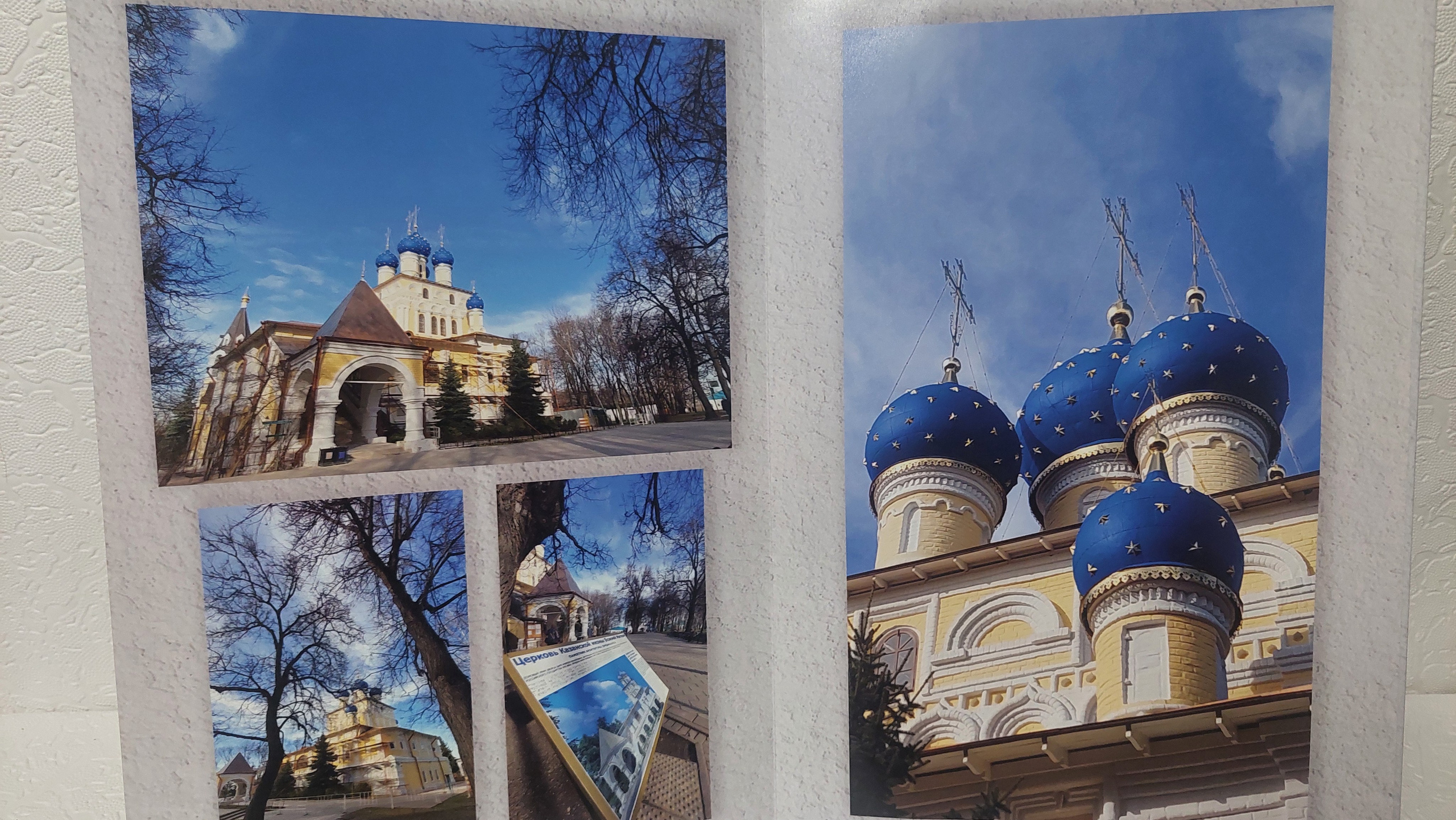 Московская Сага. Коломенское, часть 2. Fotounata.ru