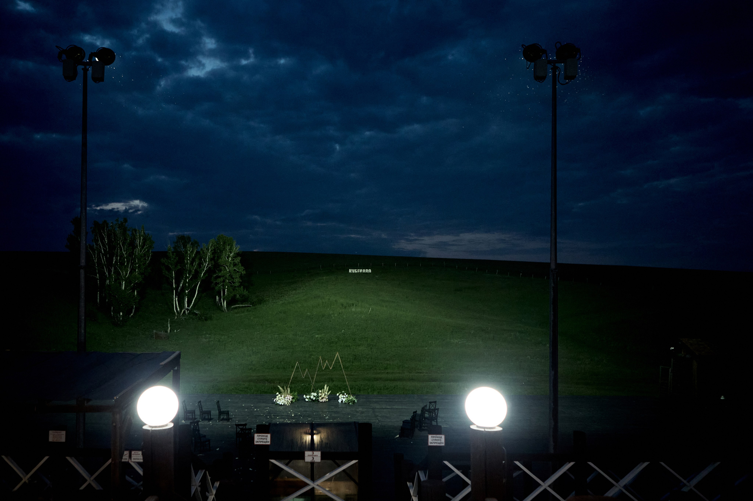 Половинки целого. Свадебный и семейный фотограф в Красноярске Владимир Ятмасов