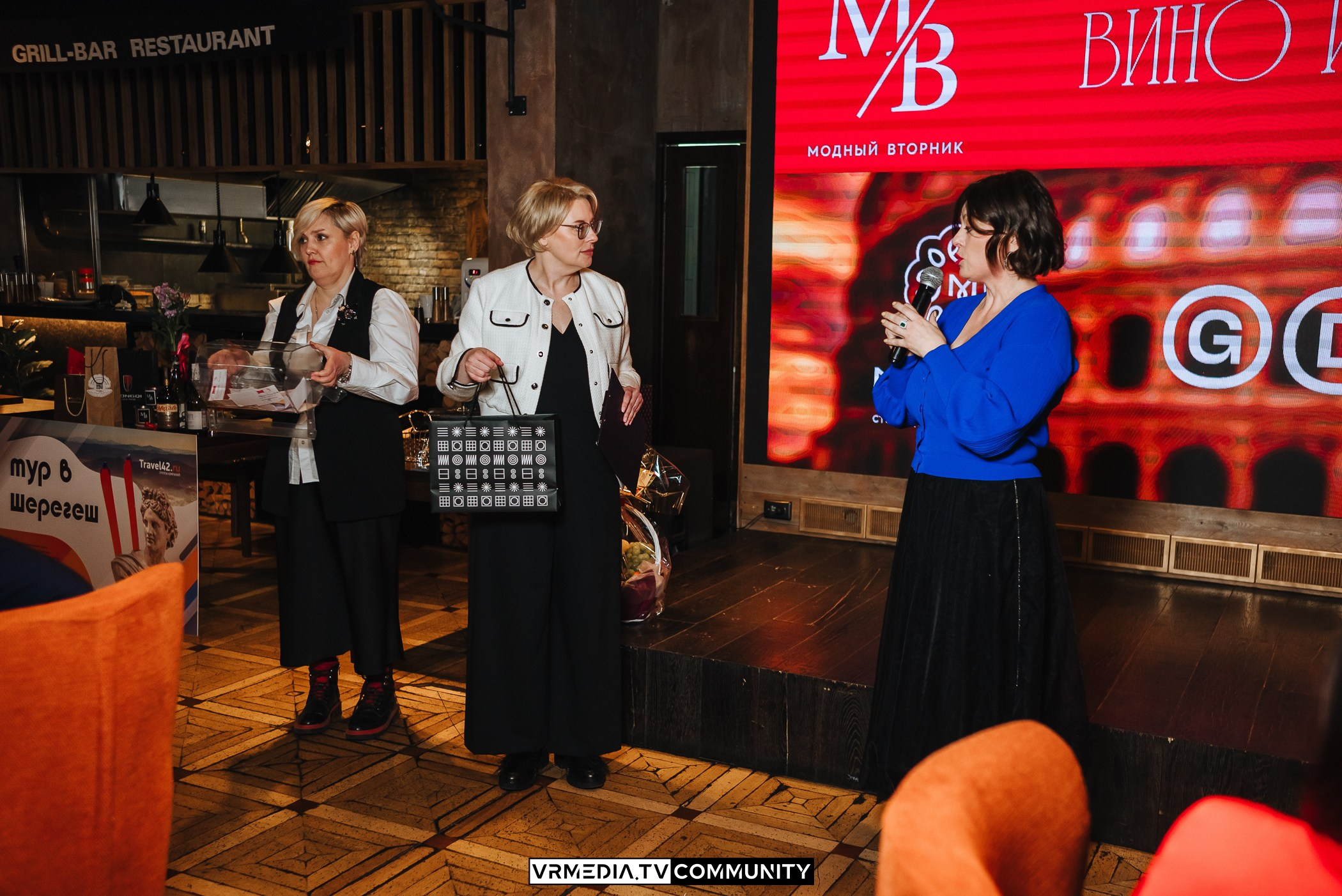 Модный вторник. Винный вечер «Жизнь замечательных людей»