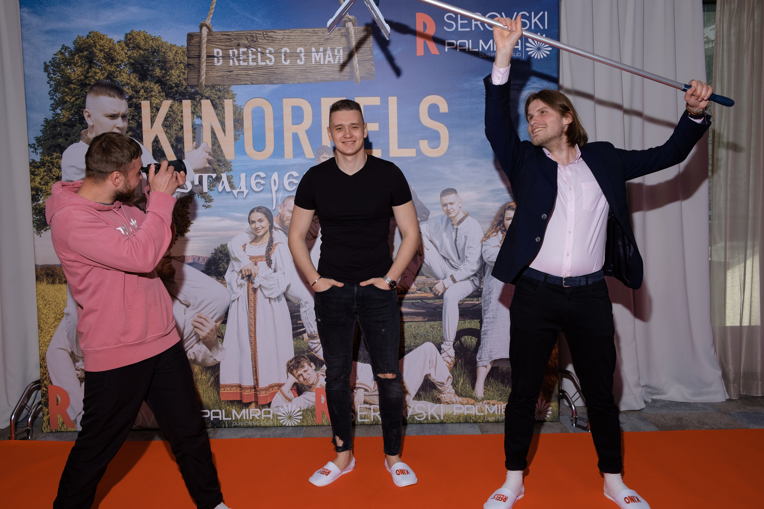 Живая встреча KINOREELS от Никиты Серова и Никиты Марк. Фотограф женского портрета и репортажной съёмки Алексеева Анна г. Москва