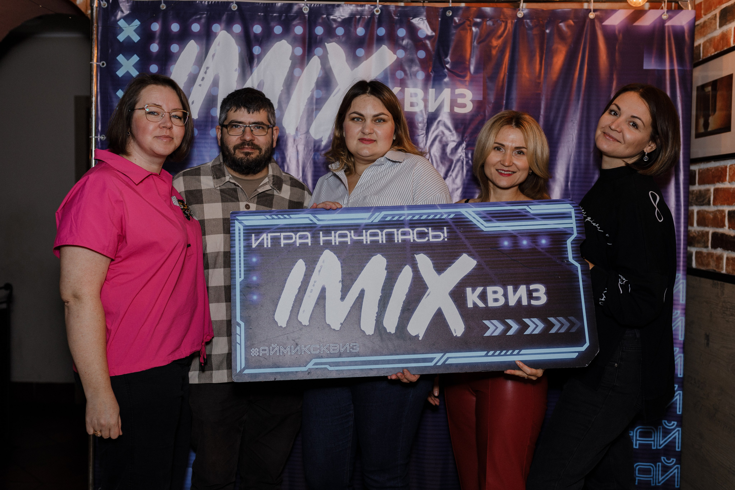 Квиз I MIX. Свадебный фотограф. Москва и Московская Область