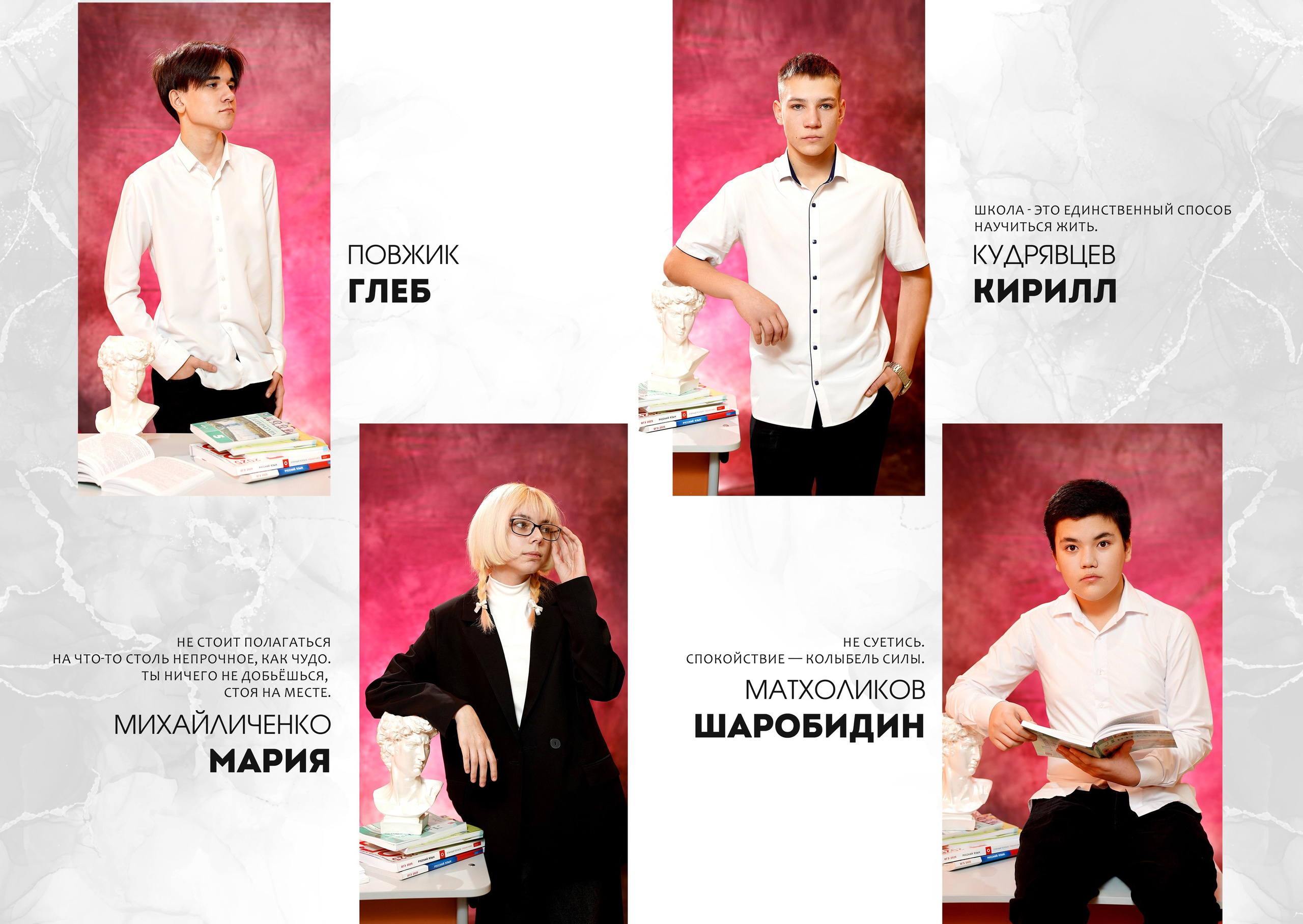 85ШК_9А. Фотостудия Лучшие моменты Выпускные альбомы, школьные, юбилейные фотокниги Ростов-на-Дону
