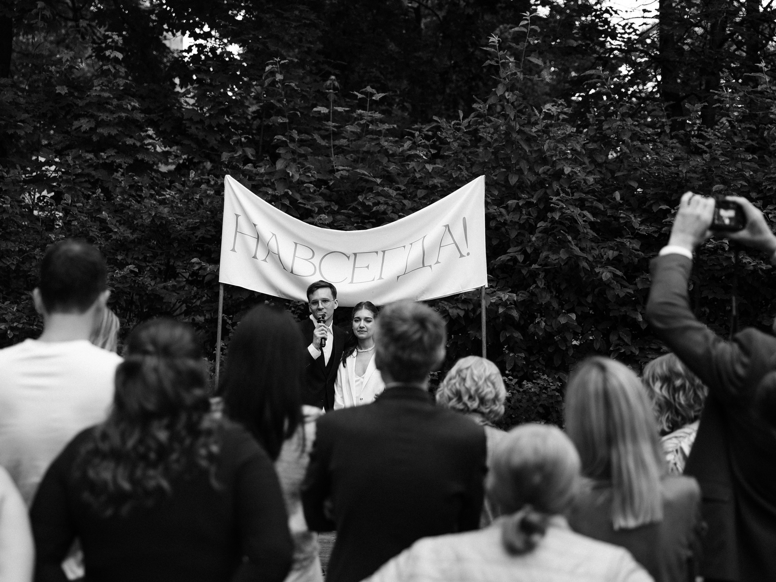 Навсегда. Фотограф Санкт-Петербург