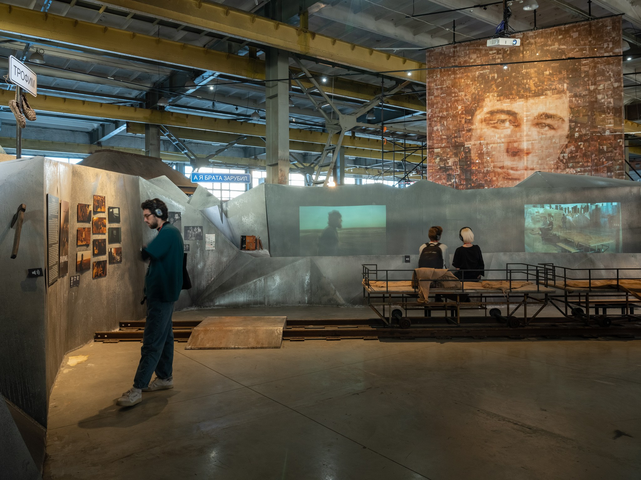 Выставка-путешествие «Балабанов» Севкабельпорт (СПБ) Planet9 2023. Фотограф Василий Буланов