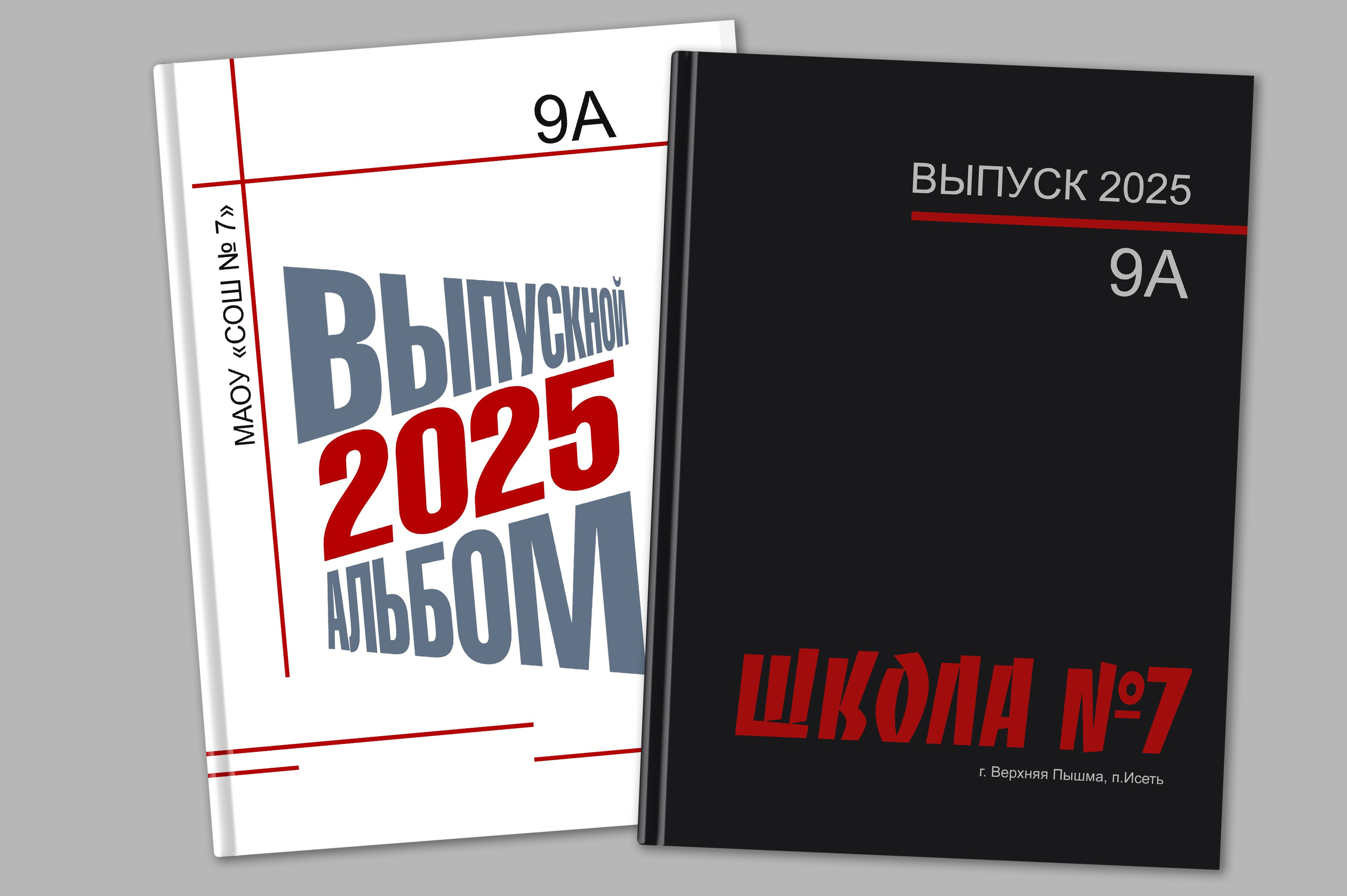 Фотокнига «ФЛЕШКАРТА»