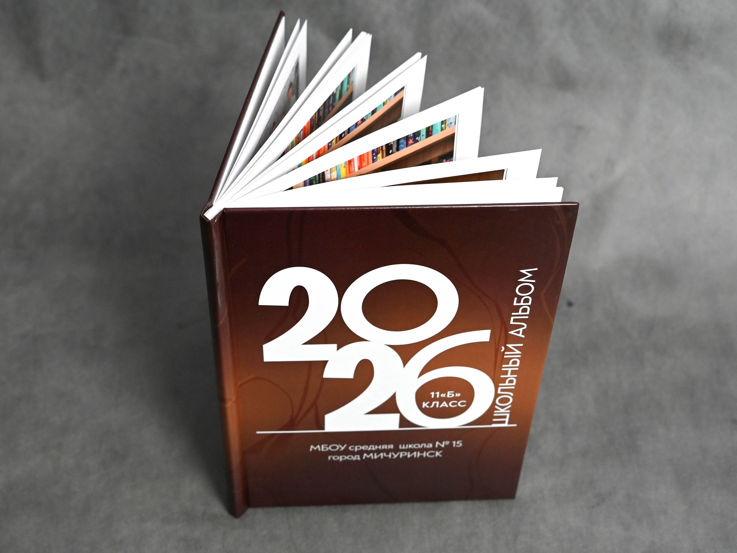 Книга с мягкими журнальными страницами 21×30см. Количество страниц — 60. На каждого ученика предусмотрено две страницы. На одной - индивидуальный портрет ребенка, на второй - несколько фотографий по выбору ученика. Цена -5580р.