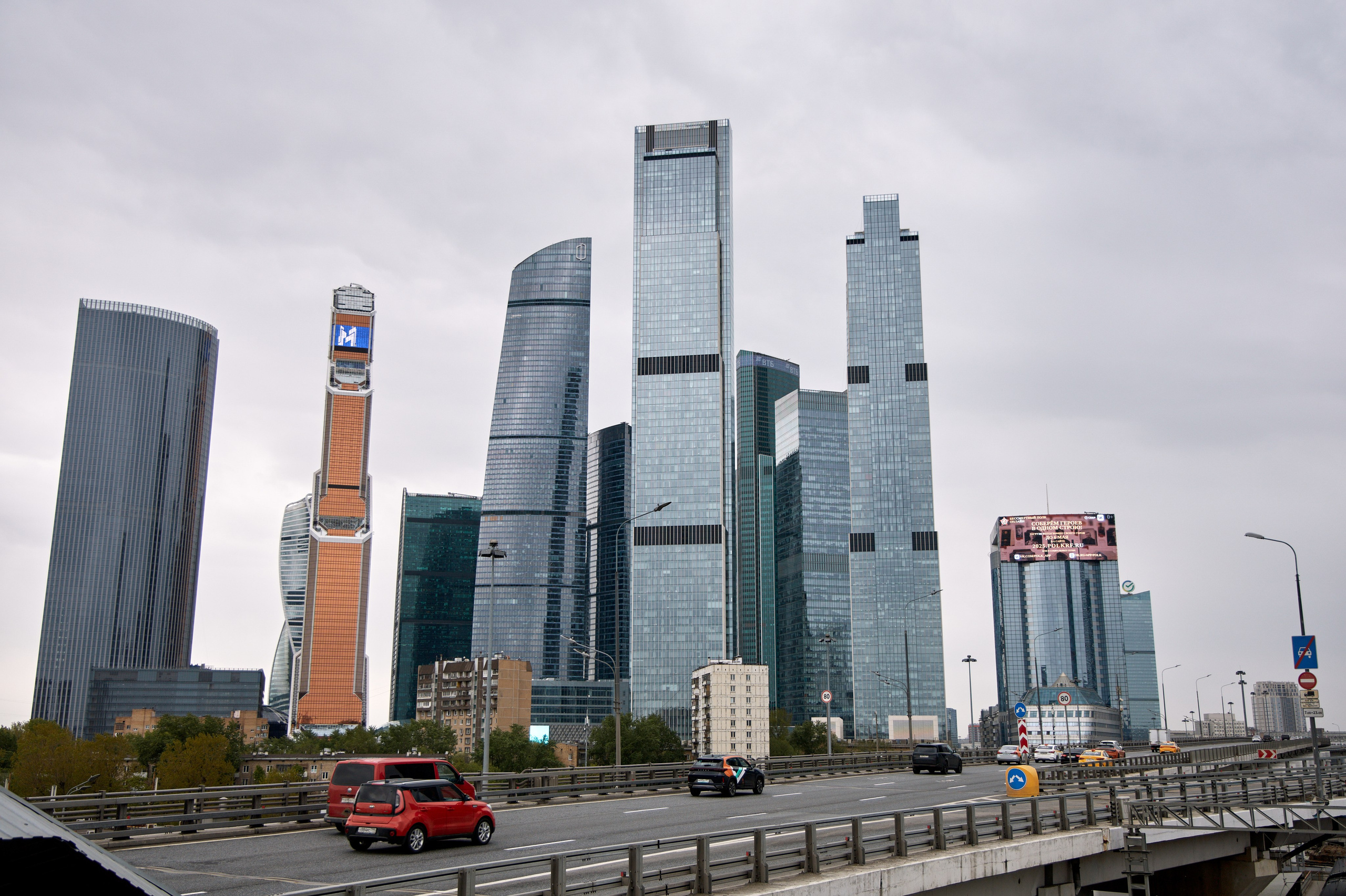 Свадьба в Москва Сити. Свадебный фотограф Кирилл Шустров