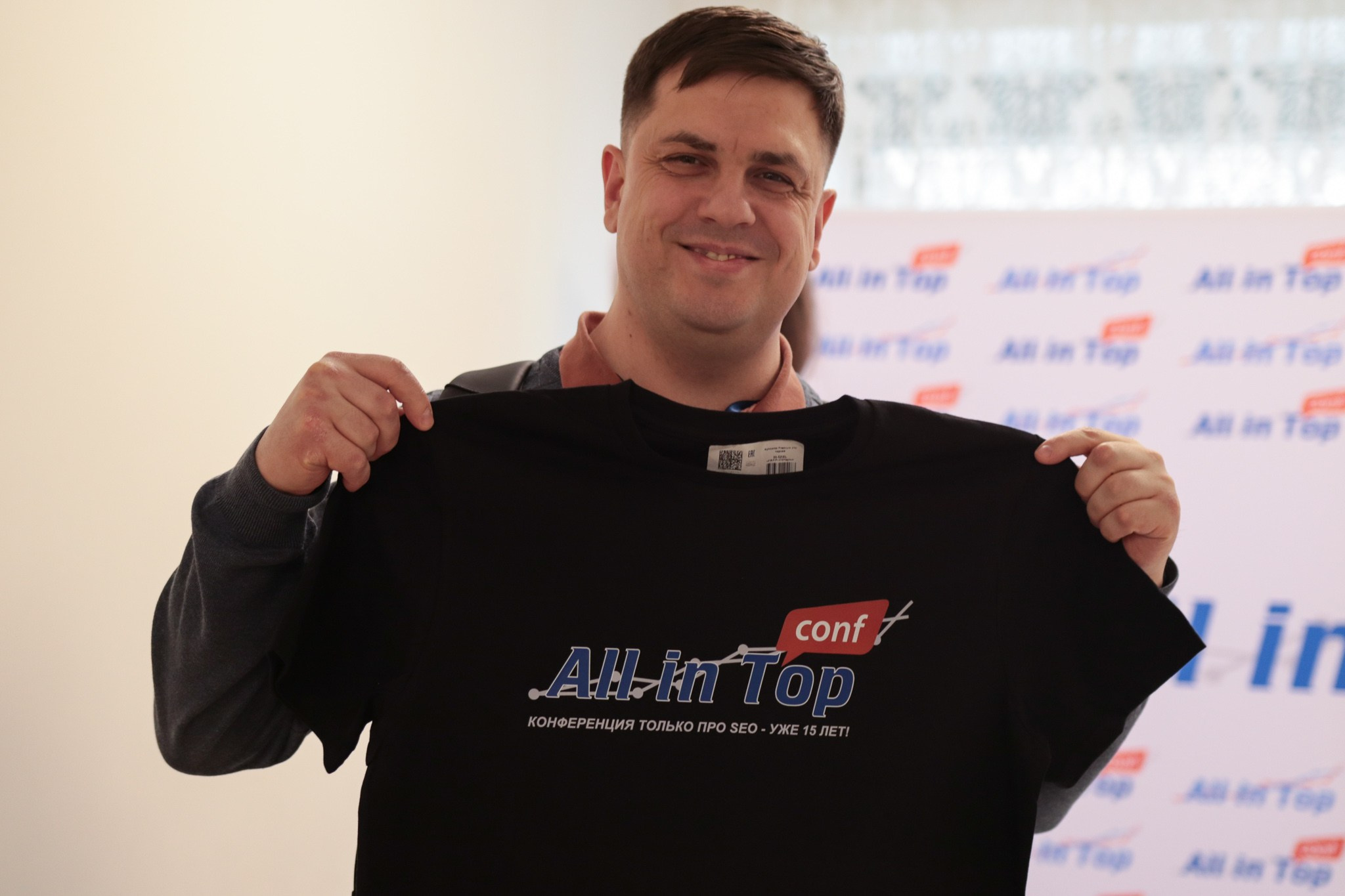 Конференция «ALL IN TOP CONF» 2026. Репортажный фотограф в Москве Екатерина Ремезова